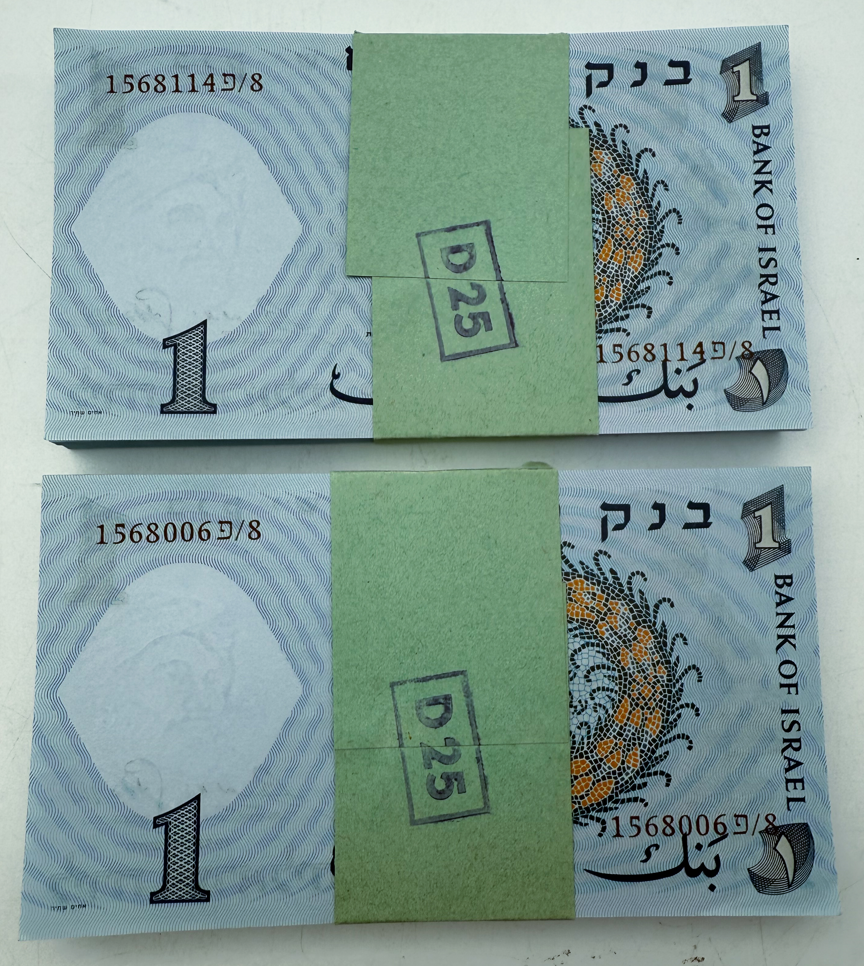 Israel – 1 Lira 1958, 2 Packs of 100 Banknotes with Consecutive Serial Numbers and also the Packs have Consecutive ... - 1 1