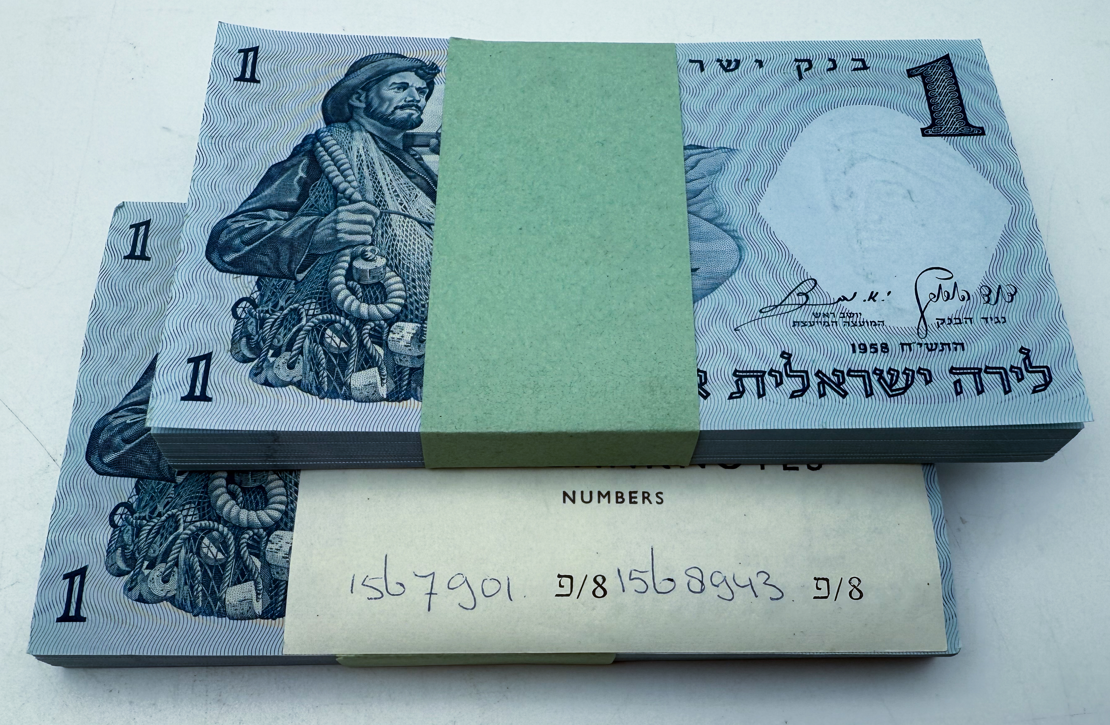 Israel – 1 Lira 1958, 2 Packs of 100 Banknotes with Consecutive Serial Numbers and also the Packs have Consecutive ... - 1 0