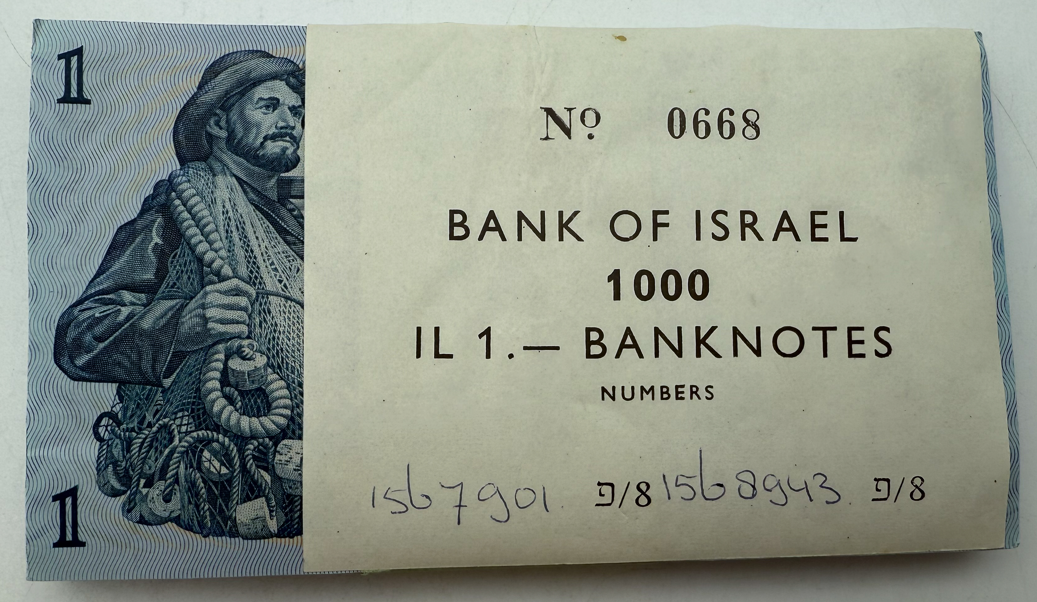 Israel – 1 Lira 1958, 2 Packs of 100 Banknotes with Consecutive Serial Numbers and also the Packs have Consecutive ... - 1 4