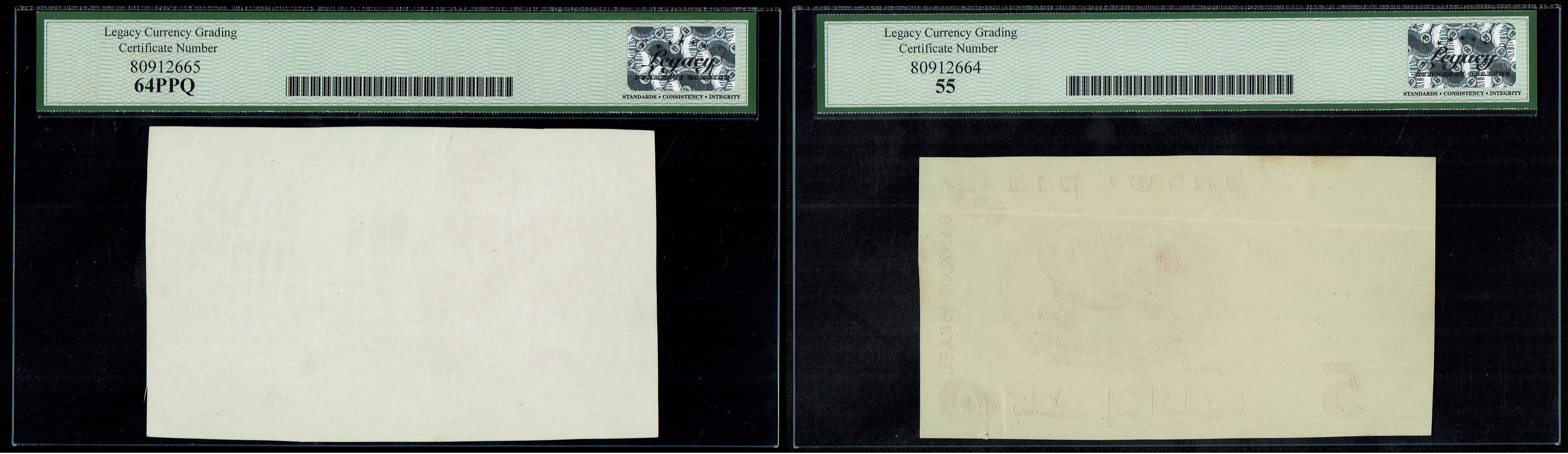 Israel - 5 Pounds (Lirot) 1958, pair of Progressive Proof banknotes - The observe and Reverse - Legacy 64 PPQ, 55 - 1 1