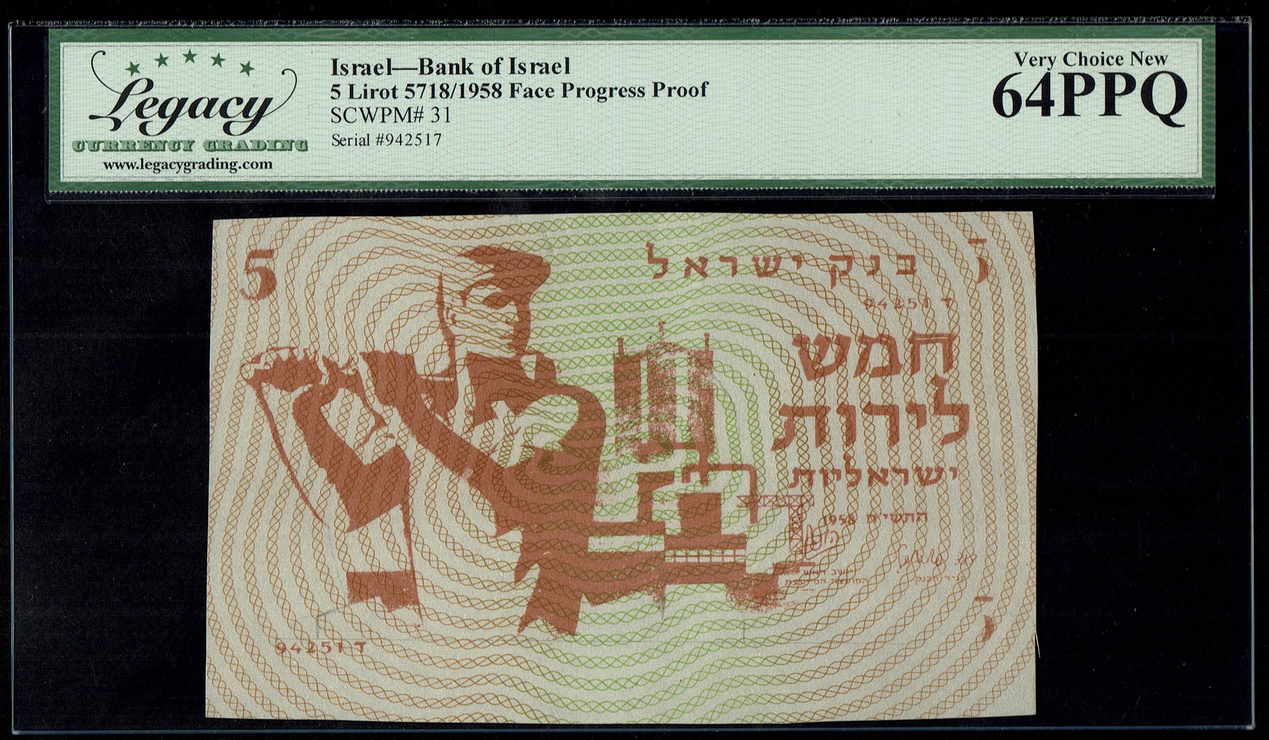 Israel - 5 Pounds (Lirot) 1958, pair of Progressive Proof banknotes - The observe and Reverse - Legacy 64 PPQ, 55 - 1 2