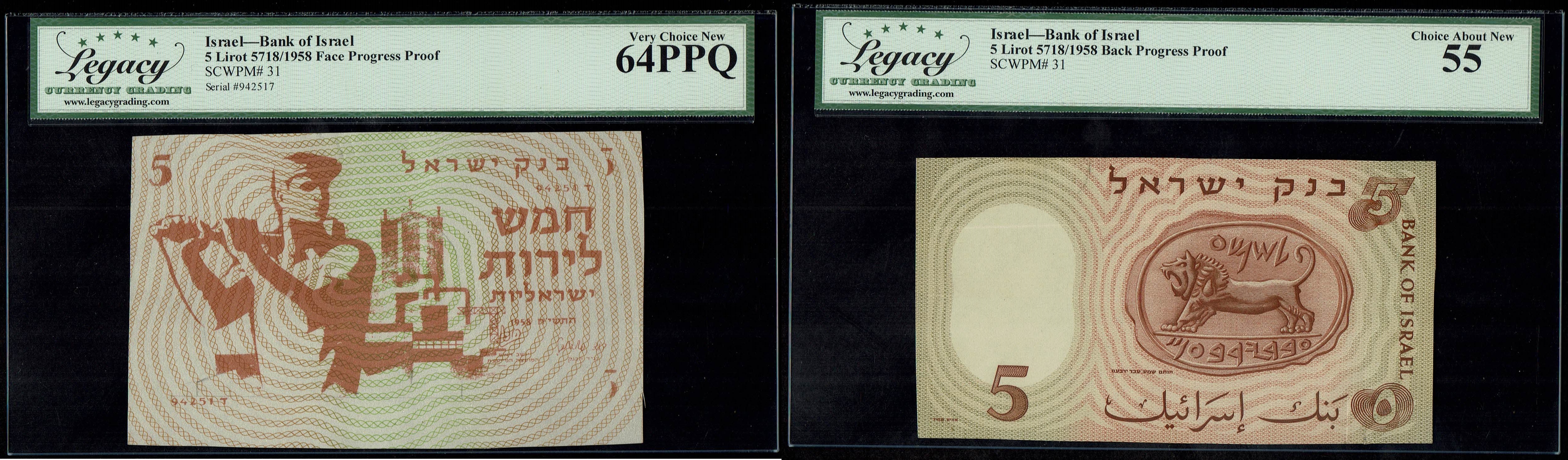 Israel - 5 Pounds (Lirot) 1958, pair of Progressive Proof banknotes - The observe and Reverse - Legacy 64 PPQ, 55 - 1 0