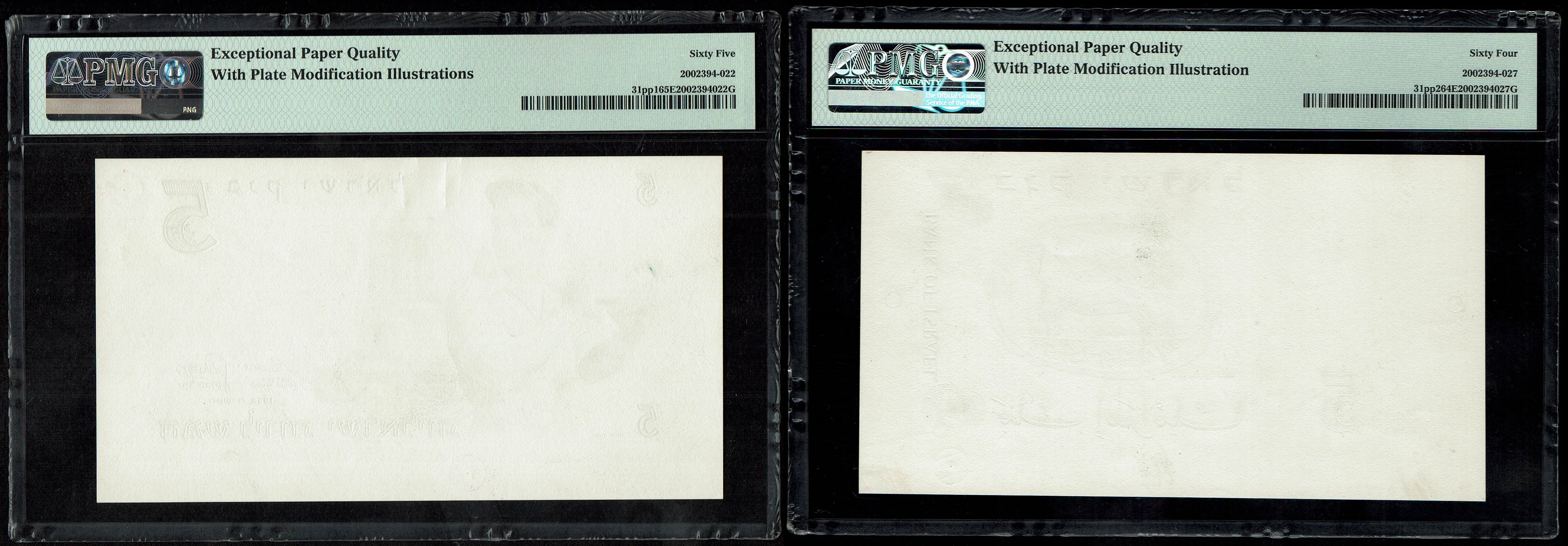 Israel - 5 Pounds (Lirot) 1958, pair of Progressive Proof banknotes in black and white - The observe and Reverse - ... - 1 1