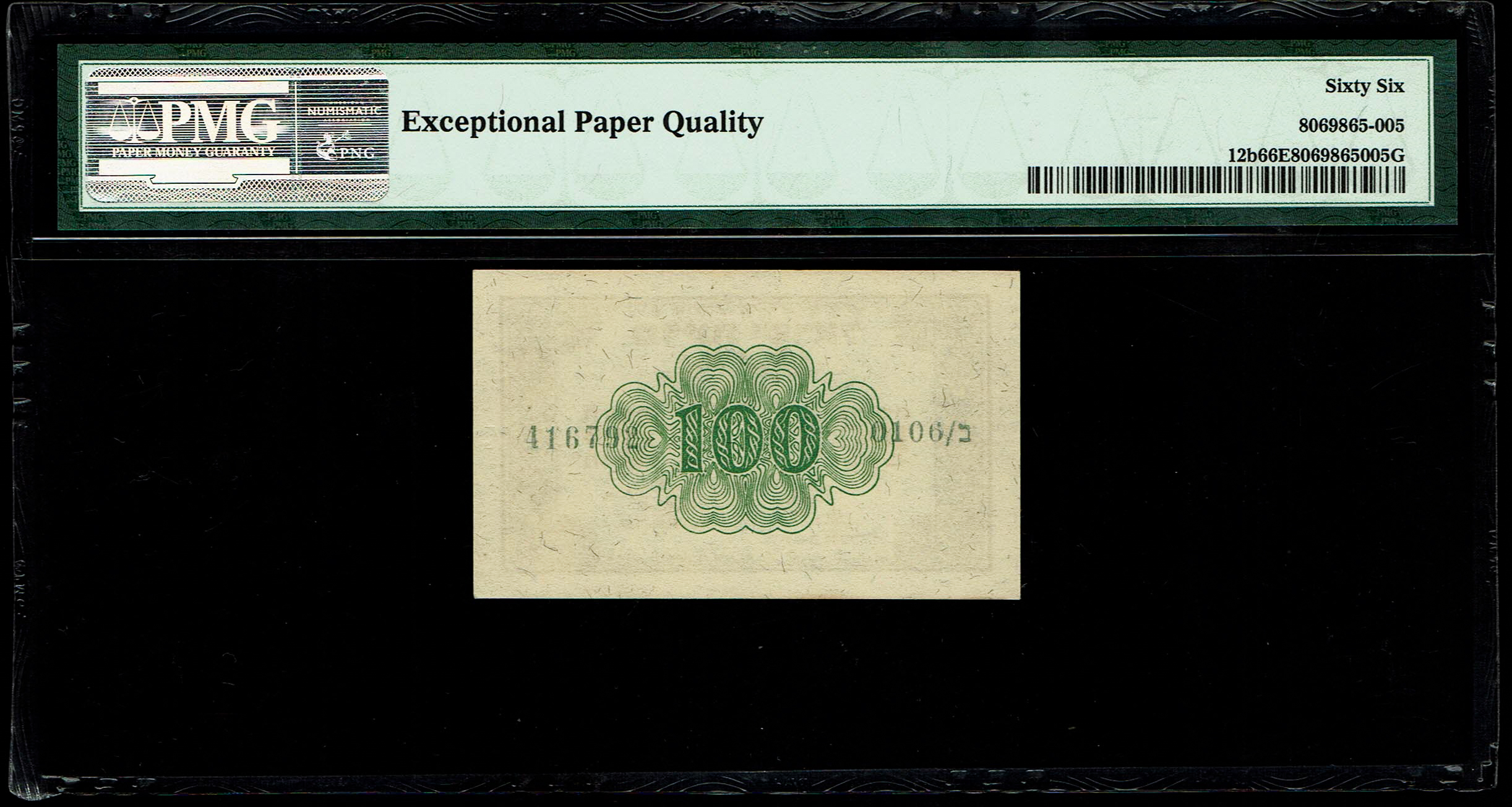 Israel - 100 Prutah 1952 - ''Eshkol - Zaggi" - PMG 66 EPQ - Prefix B - 1 1