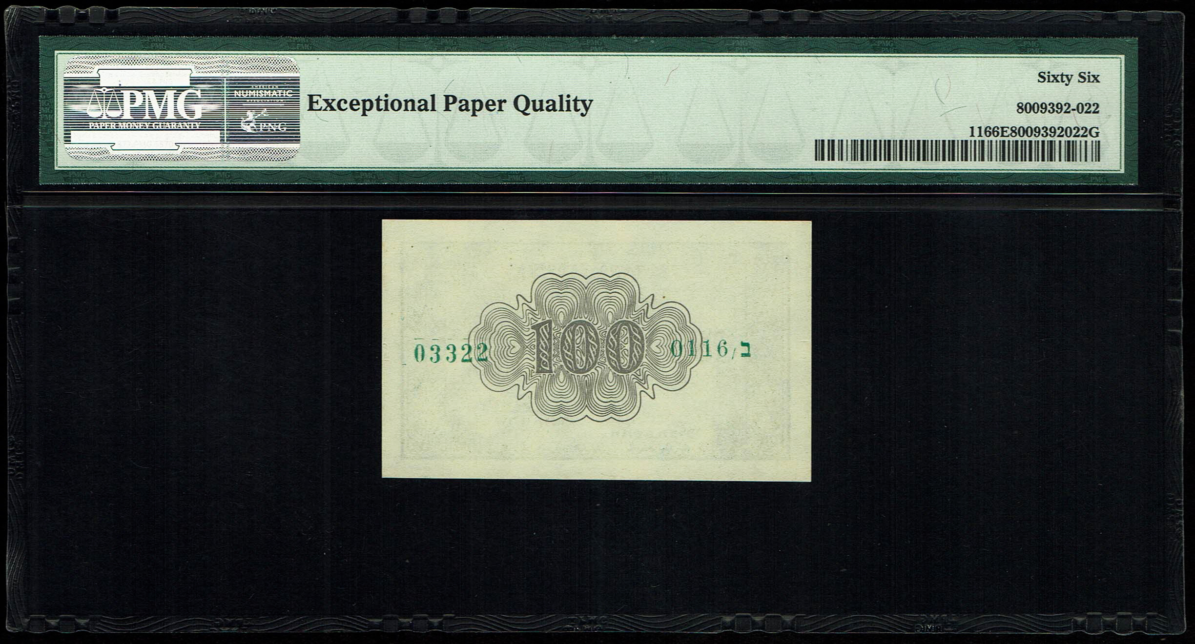 Israel - Pair of 100 Prutah 1952 - ''Green black back" - Consecutive Numbers - PMG 66 EPQ - Prefix B - Rare - 1 2