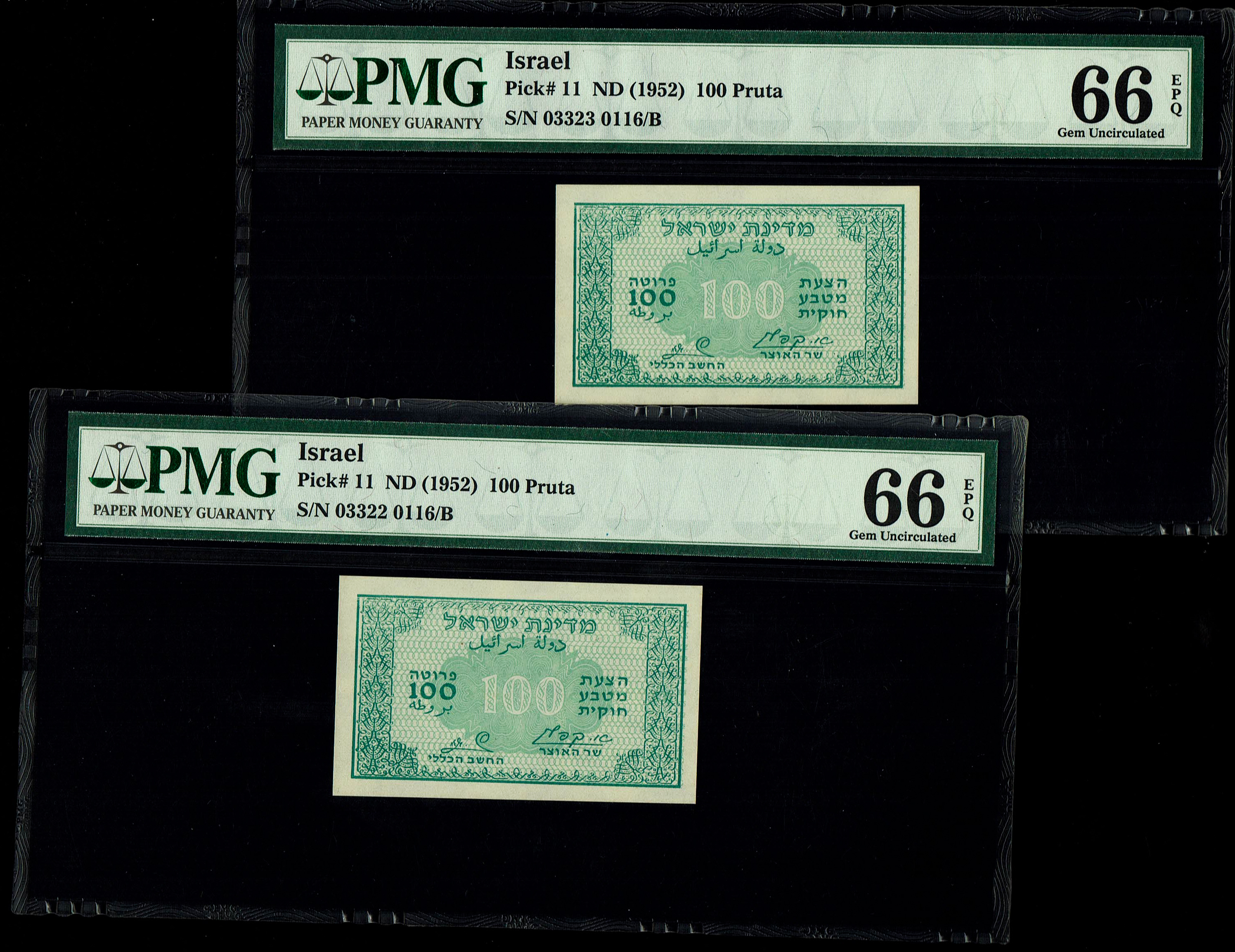 Israel - Pair of 100 Prutah 1952 - ''Green black back" - Consecutive Numbers - PMG 66 EPQ - Prefix B - Rare - 1 0