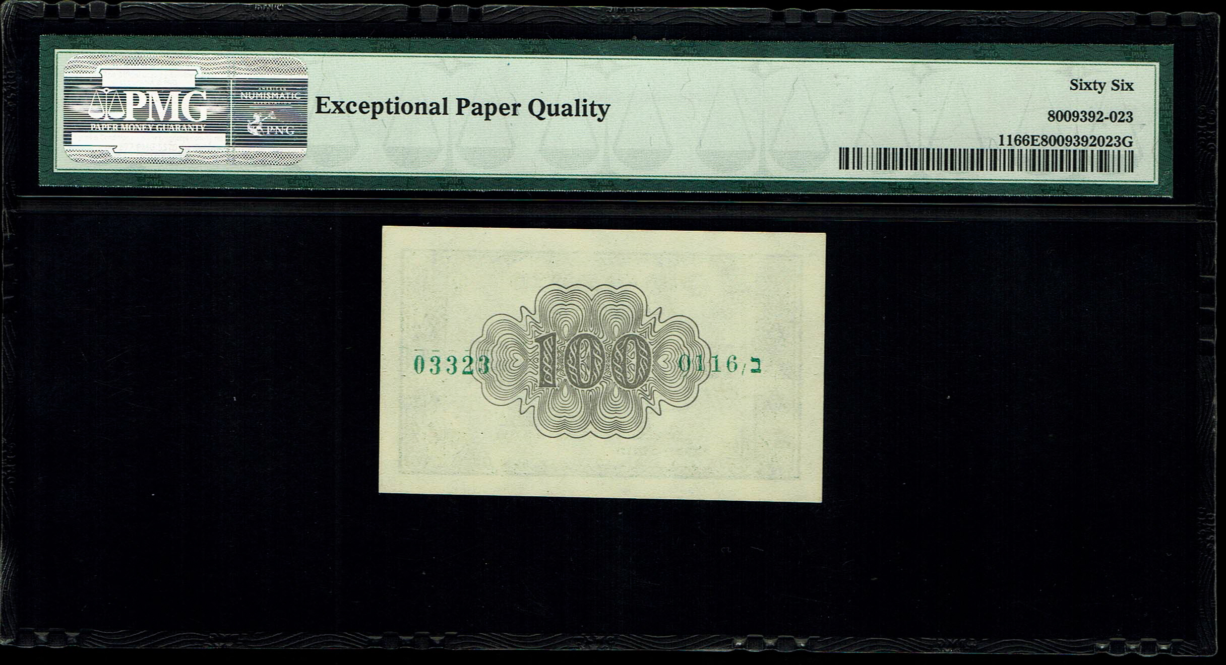 Israel - Pair of 100 Prutah 1952 - ''Green black back" - Consecutive Numbers - PMG 66 EPQ - Prefix B - Rare - 1 4