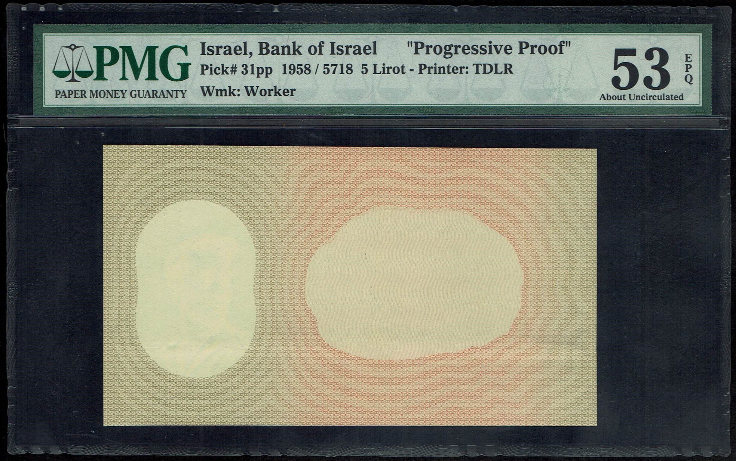 Israel – 5 Pounds (Lirot) 1958 – Progressive proof banknote - PMG 53 EPQ - 1 0