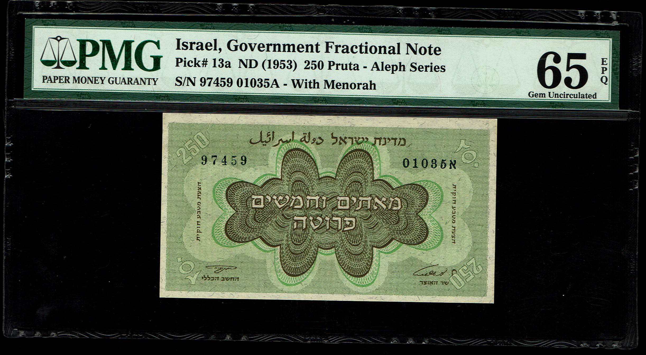Israel - 250 Prutah 1953 - PMG 65 EPQ - "With Menorah" - Prefix A - 1 0