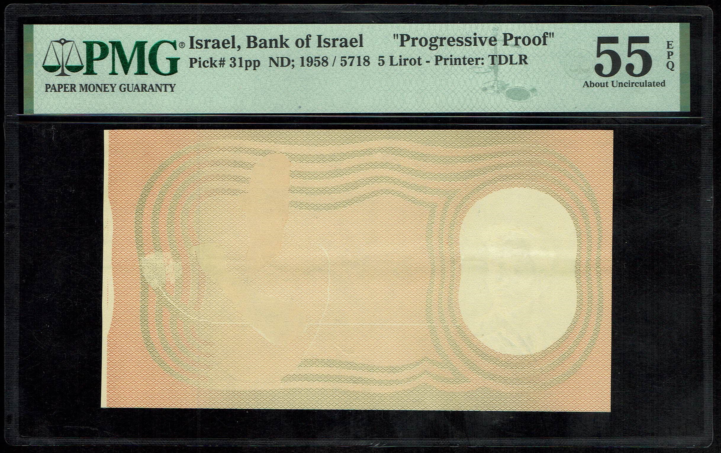 Israel – 5 Pounds (Lirot) 1958 – Progressive proof banknote - PMG 53 EPQ - 1 0