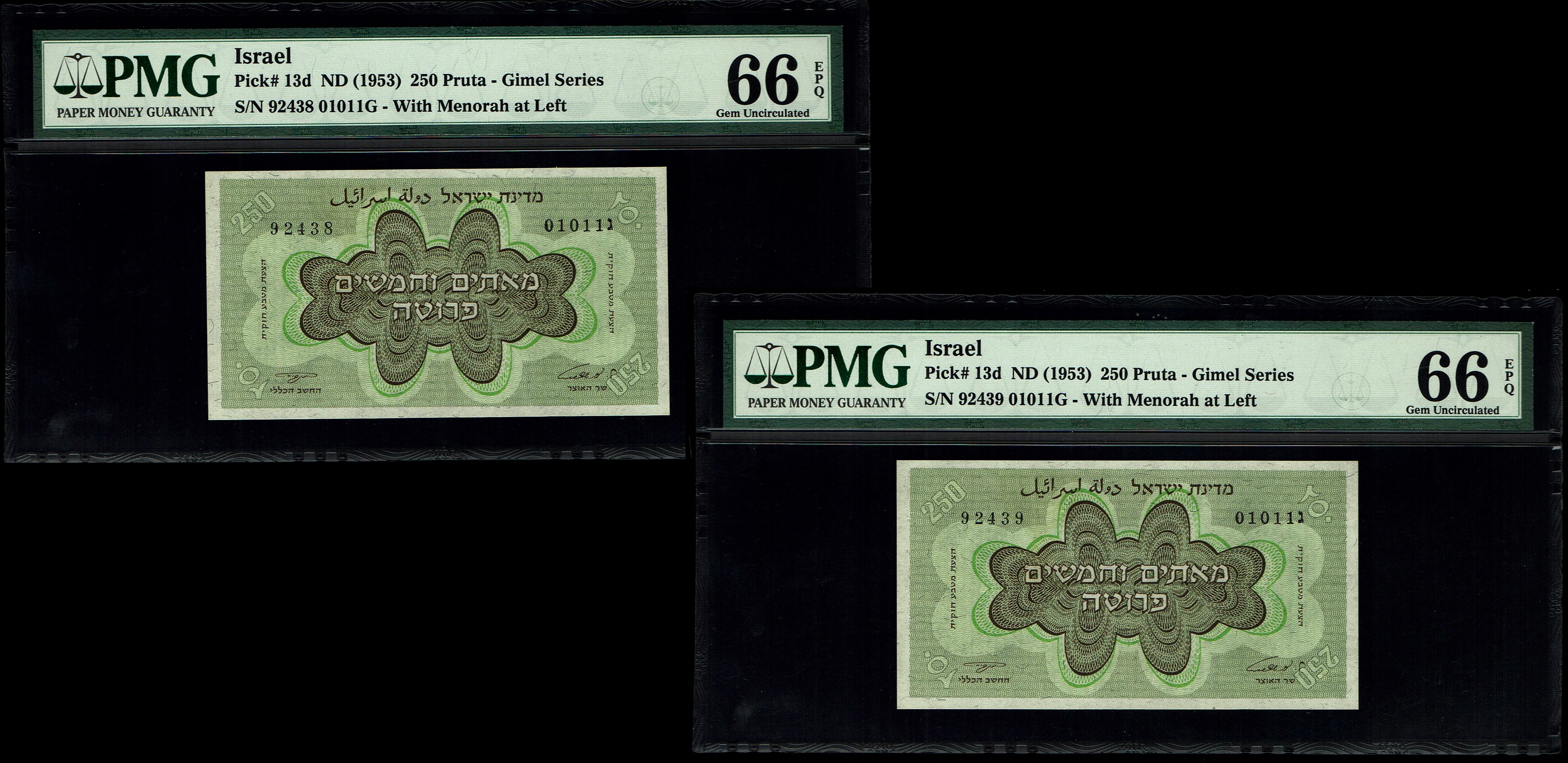 Israel - 250 Prutah 1952 - "Menorah left" - Consecutive serial numbers - PMG 66 EPQ - Prefix C - 1 0