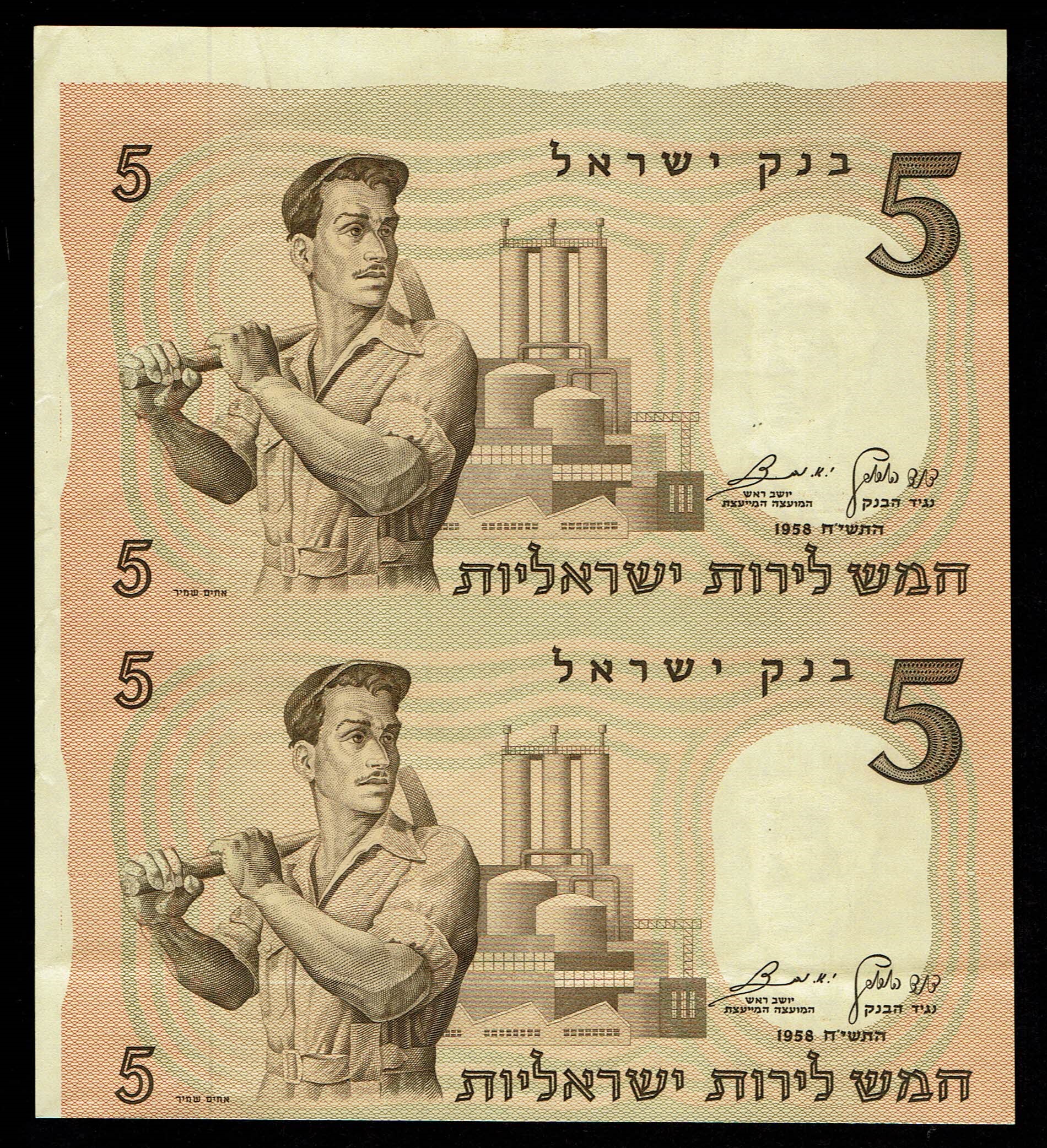 Israel – 5 Pounds (Lirot) 1958 – Sheet of 2 Progressive proof banknotes - 1 0