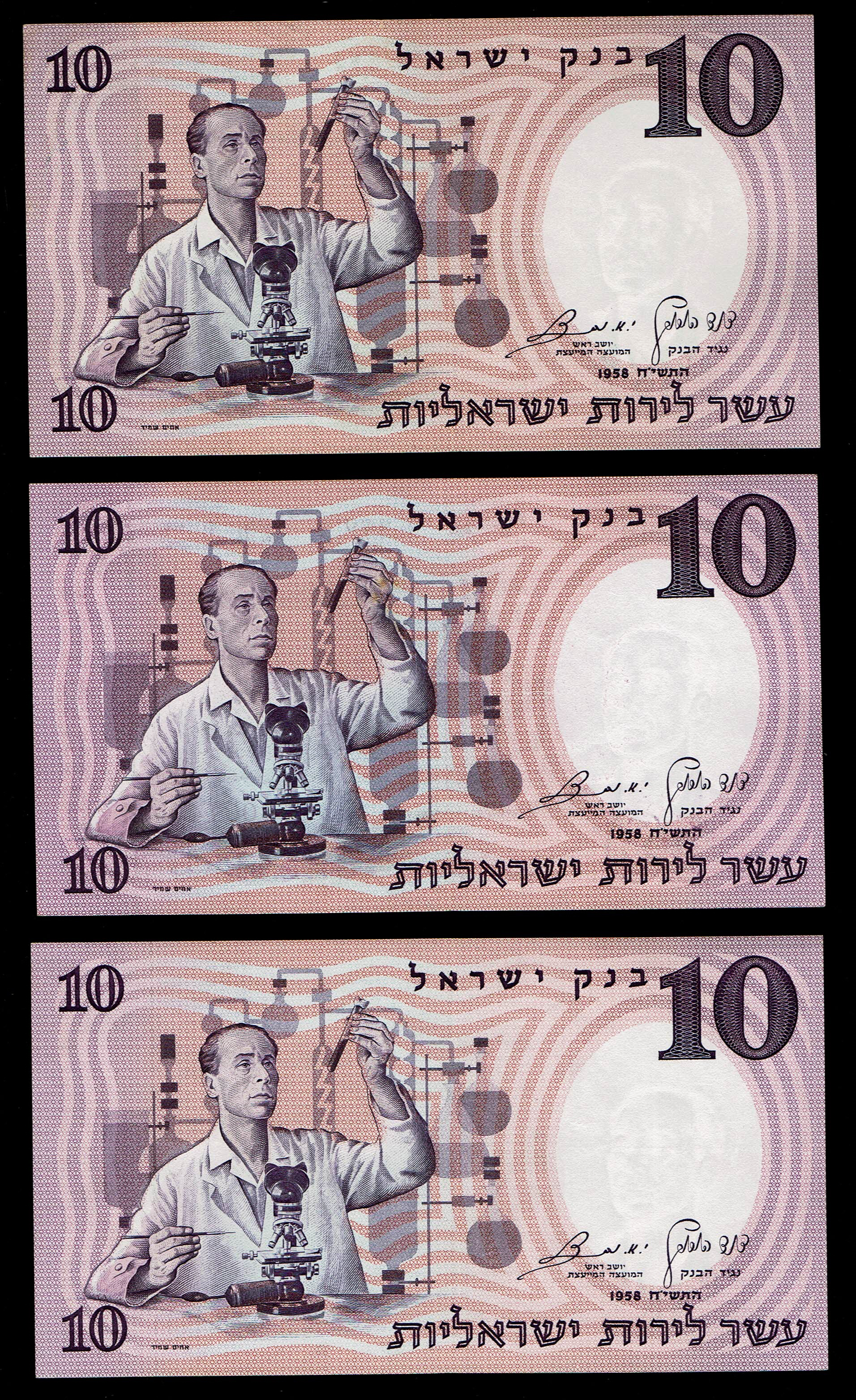 Israel - 12 banknotes of 10 Pounds (Lirot) 1958 - Red Serial Number - Different prefix - Most in UNC condition - 1 1