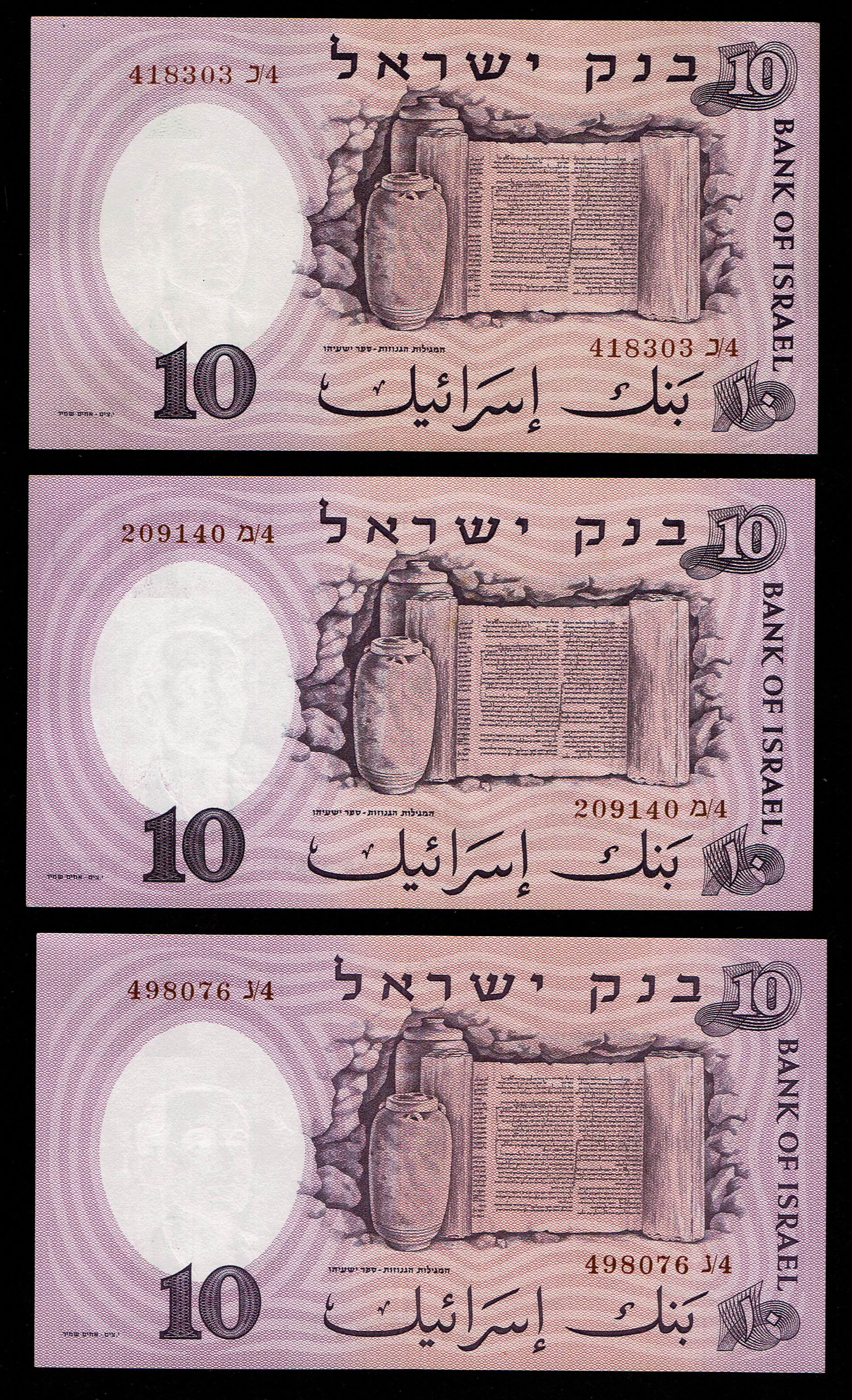 Israel - 12 banknotes of 10 Pounds (Lirot) 1958 - Red Serial Number - Different prefix - Most in UNC condition - 1 2