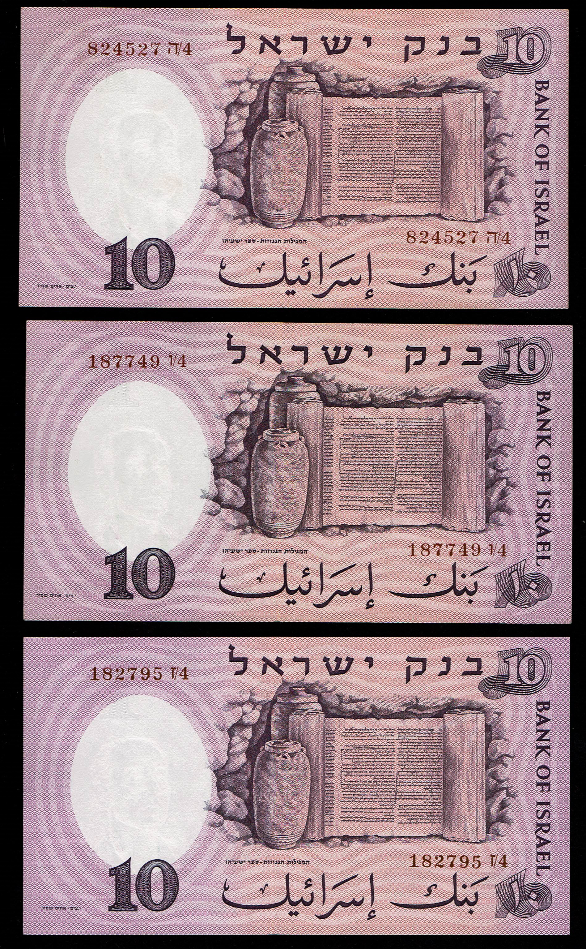 Israel - 12 banknotes of 10 Pounds (Lirot) 1958 - Red Serial Number - Different prefix - Most in UNC condition - 1 6