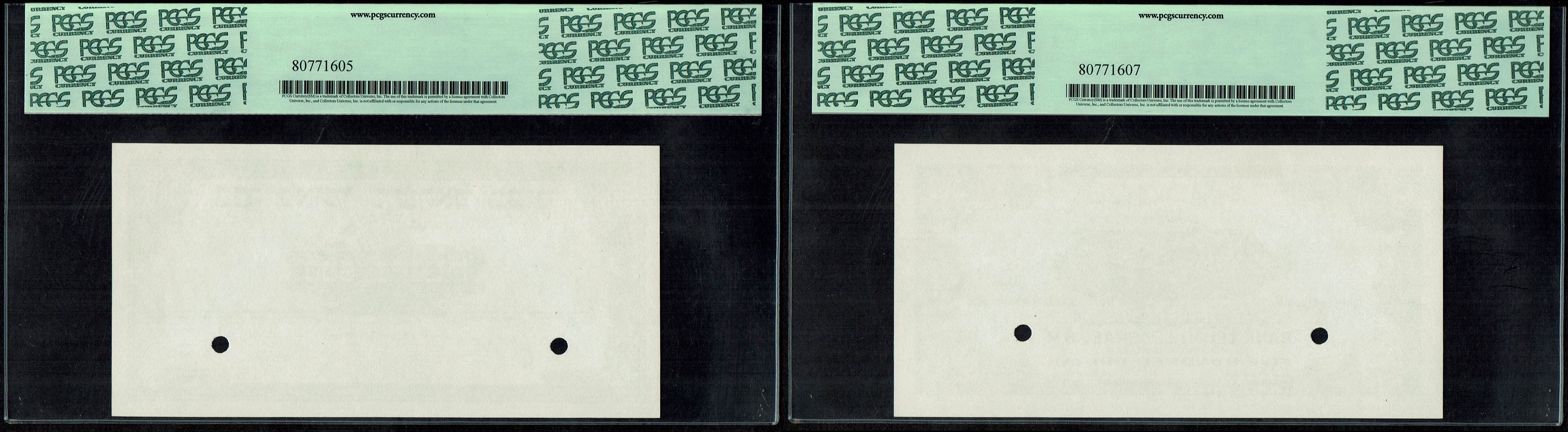 Israel - Pair of black and white progressive proof of 500 Pruta 1952, obverse and reverse - PCGS 58 PPQ - 1 1