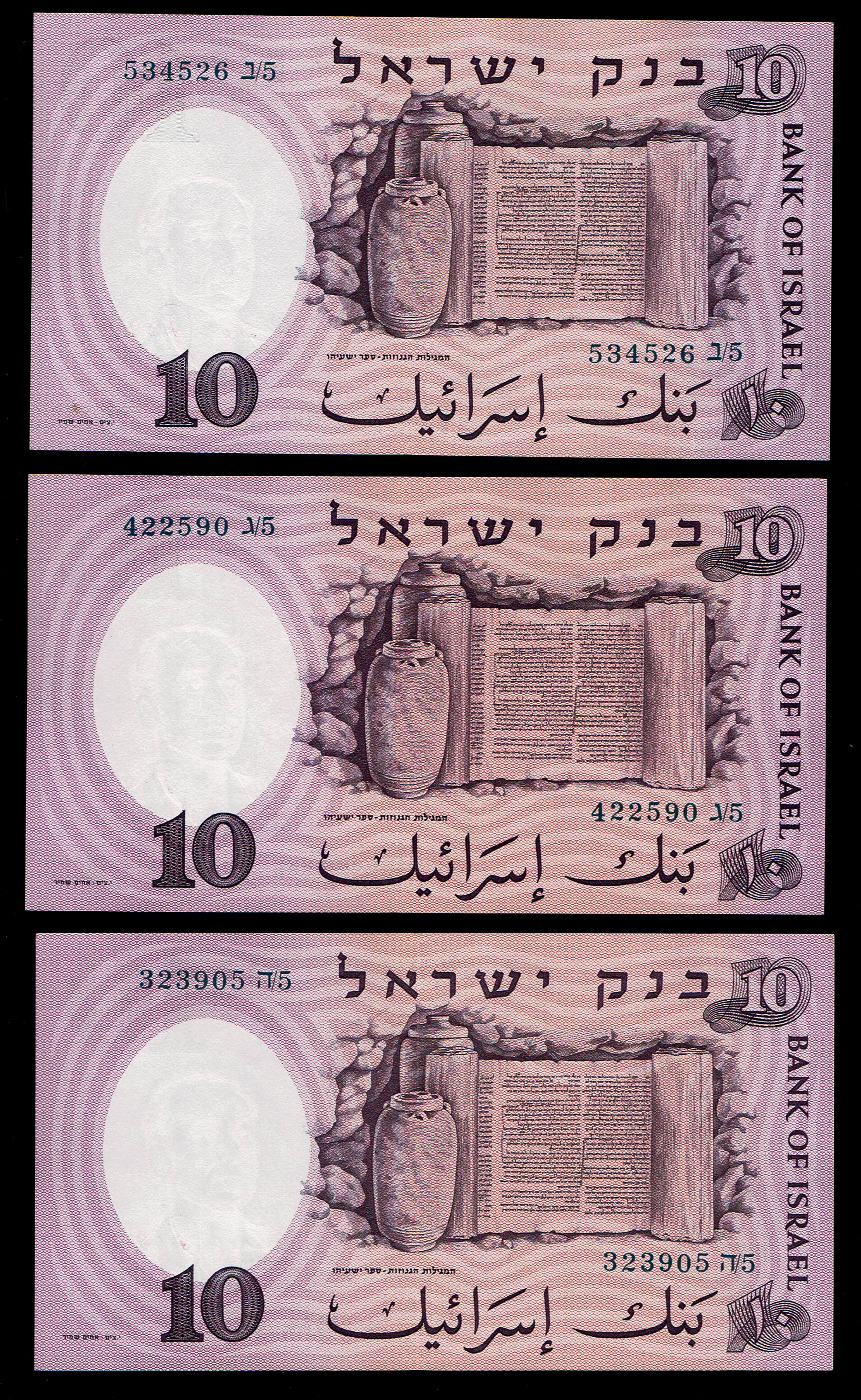 Israel - 14 banknotes of 10 Pounds (Lirot) 1958 - Blue Serial Number - Different prefix - Most in UNC Condition - 1 8