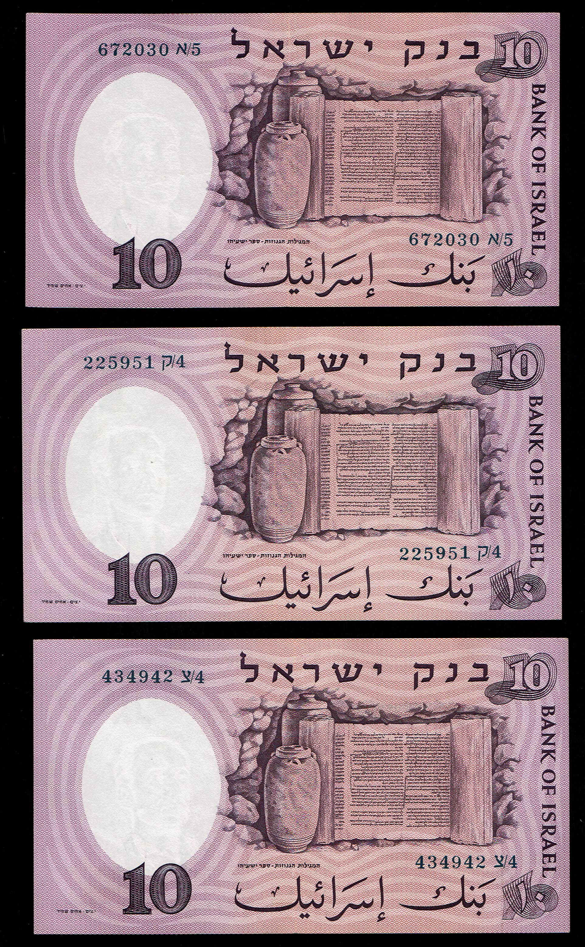 Israel - 14 banknotes of 10 Pounds (Lirot) 1958 - Blue Serial Number - Different prefix - Most in UNC Condition - 1 10