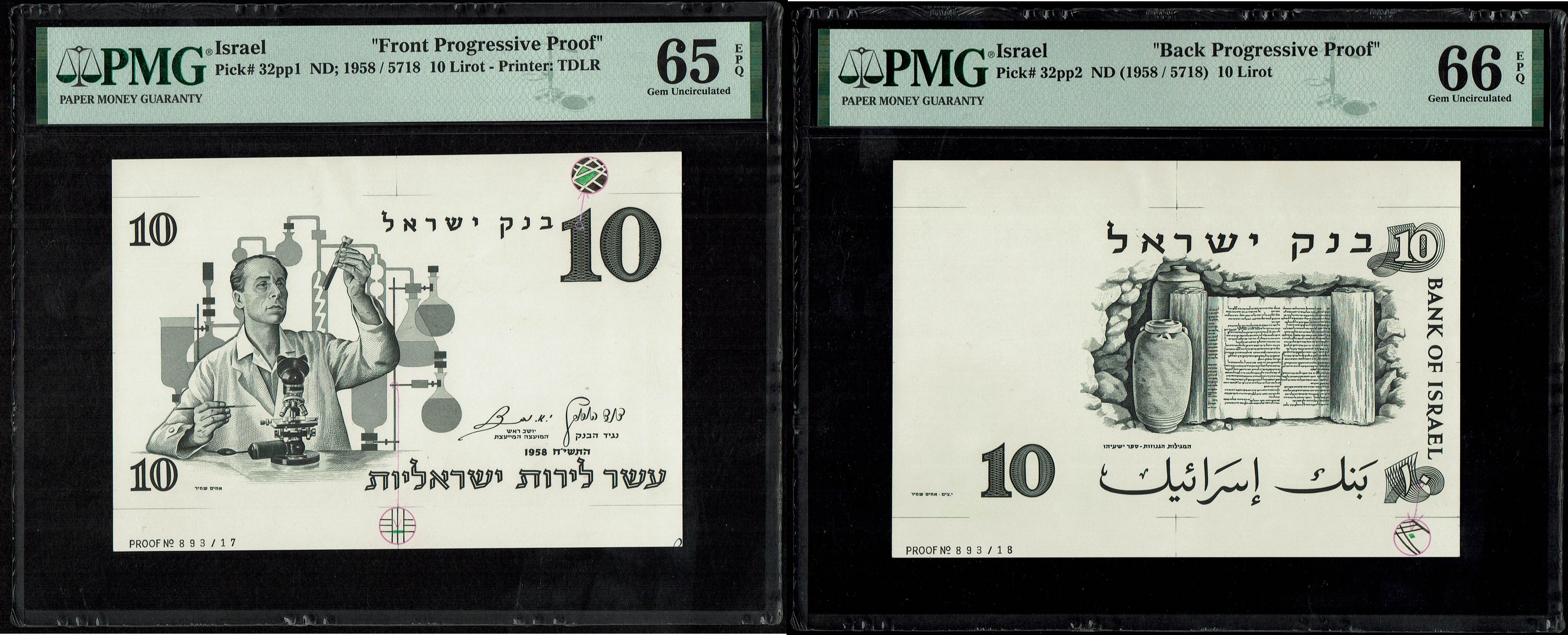 Israel - 10 Pounds (Lirot) 1958, pair of Progressive Proof banknotes in black and white, The Observe and Reverse - ... - 1 0