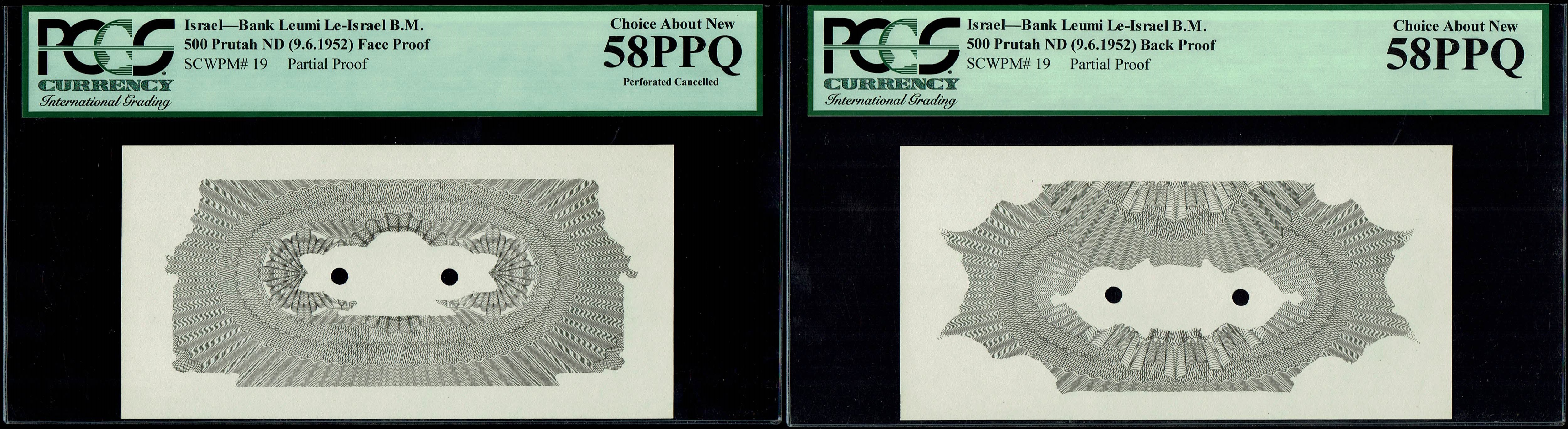 Israel - Pair of progressive proofs, black and white printing stages for the background of a 1952 500 Prota ...