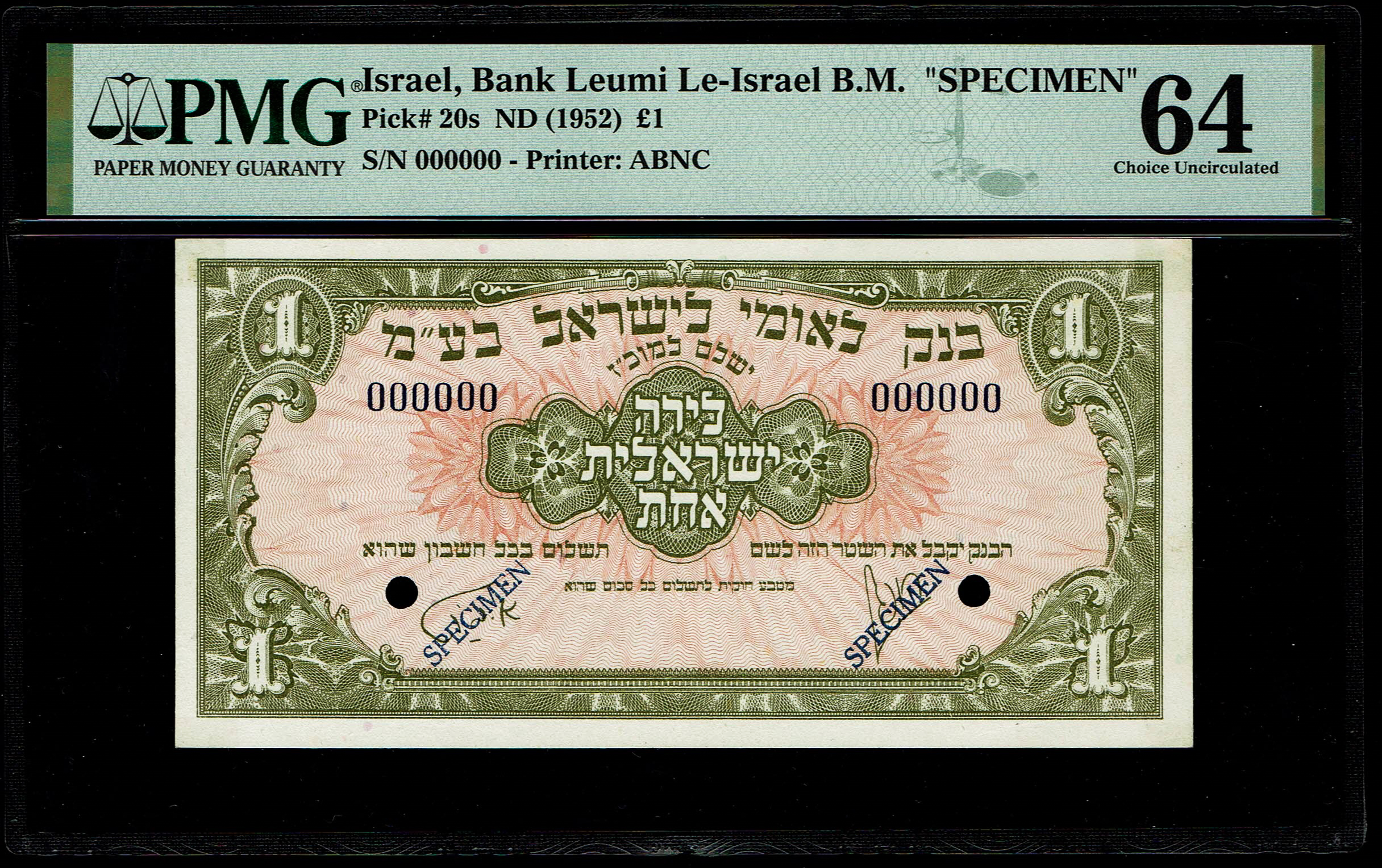 Israel – 1 Lira 1952 – PMG 64 – SPECIMEN - 1 0