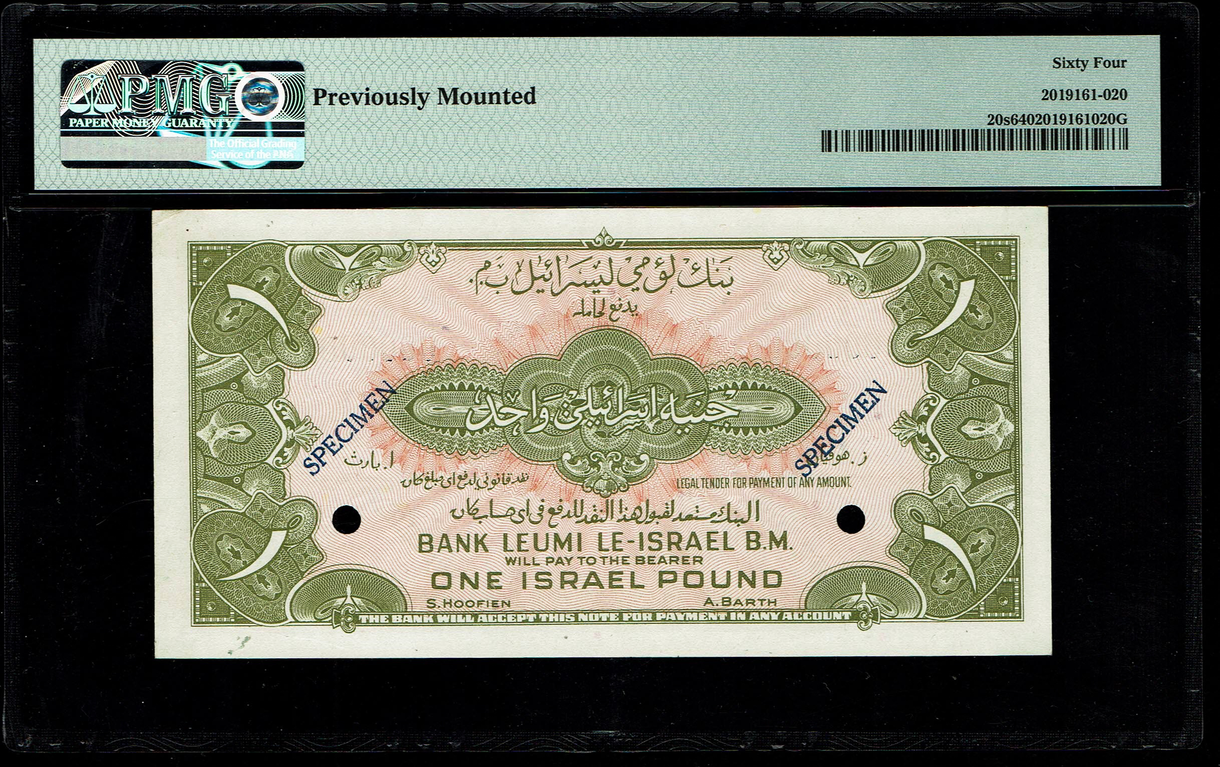 Israel – 1 Lira 1952 – PMG 64 – SPECIMEN - 1 1