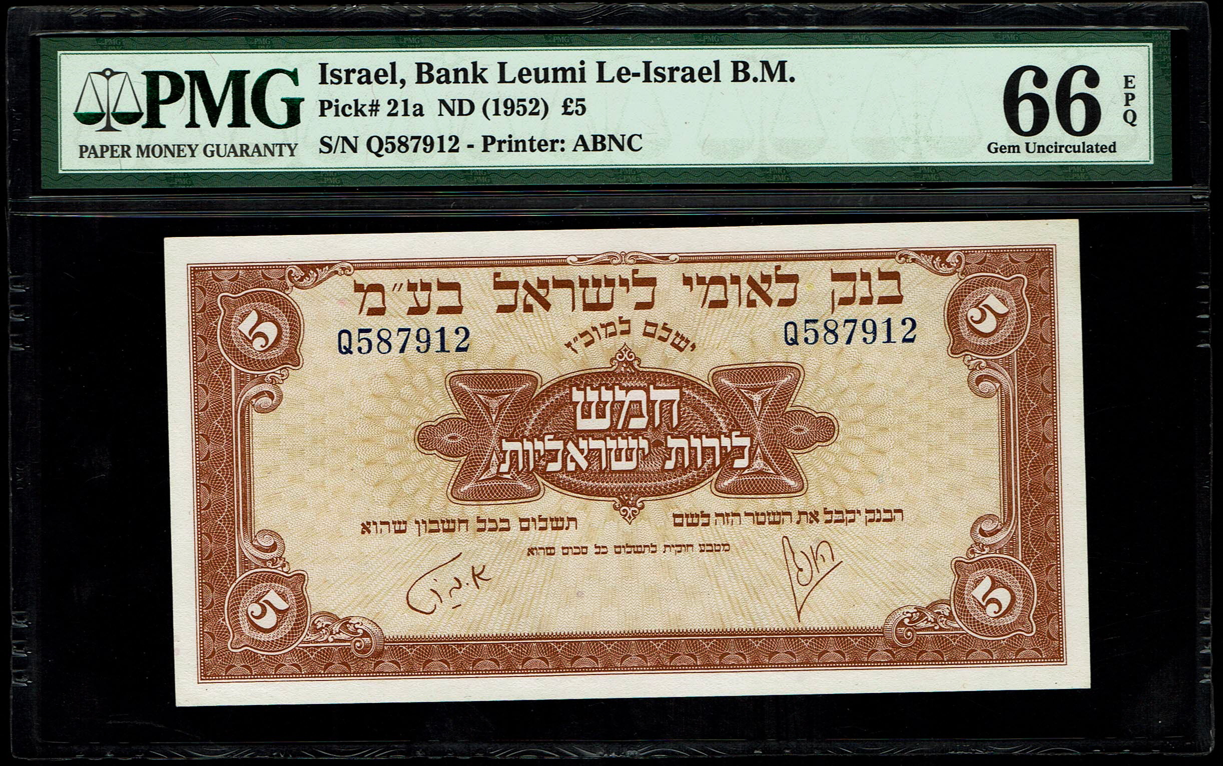 Israel 5 Lirot 1952 - P# 21a - PMG 66 EPQ - Prefix Q - 1 0
