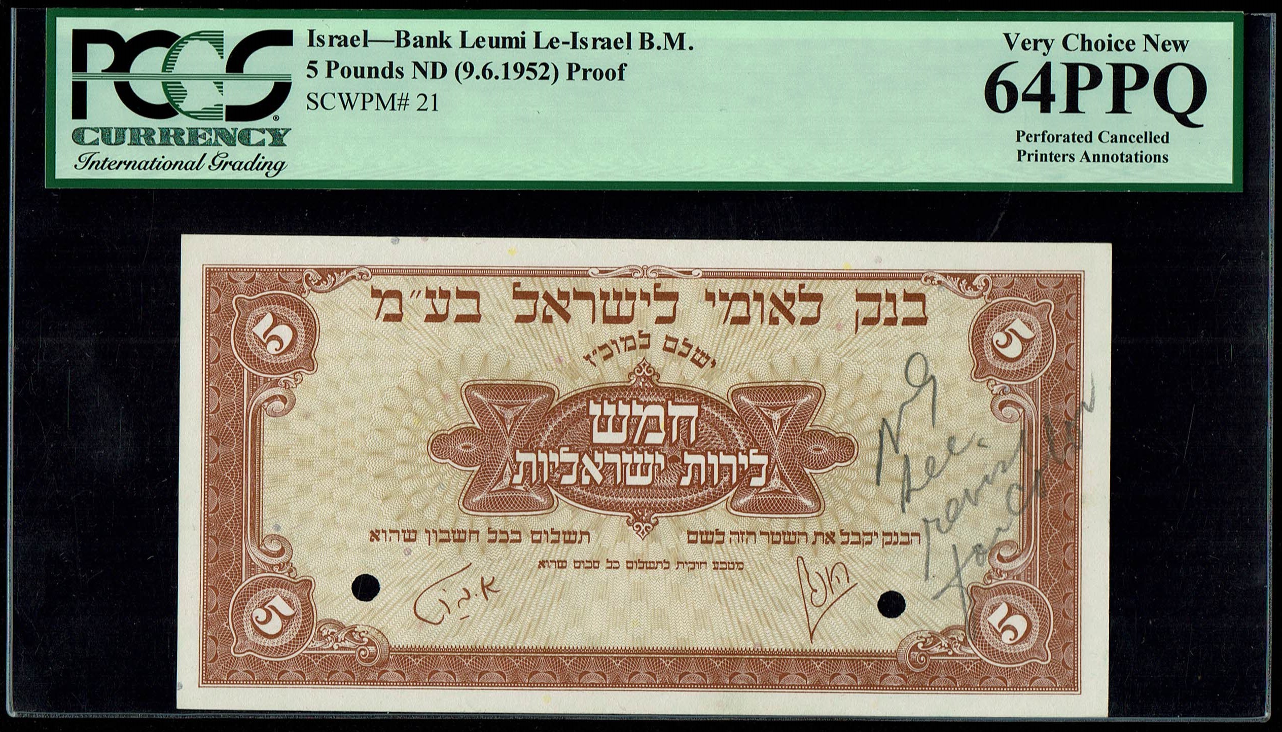Israel - Banknote of progressive proof of 5 Pounds (Lirot) 1952 - PCGS 64 PPQ - 1 0