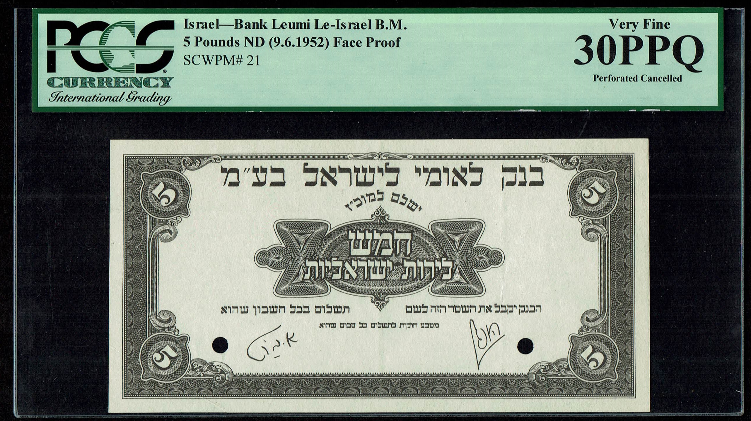 Israel - Banknote of black and white progressive proof of 5 Pounds (Lirot) 1952, the obverse - PCGS 30 PPQ - 1 0
