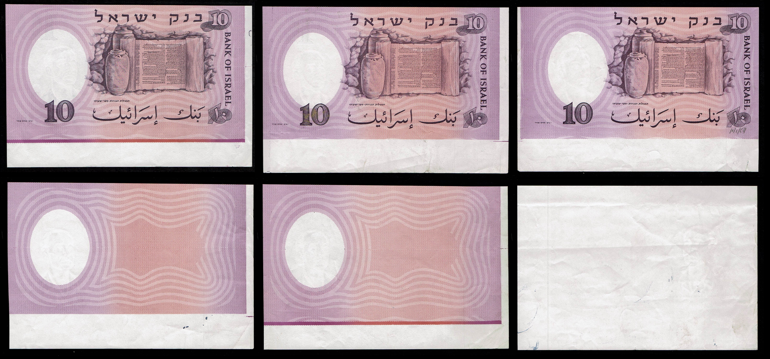 Israel - 10 Pounds (Lirot) 1958, a set of 6 banknotes Progressive Proofs stages that were an example of the final ... - 1 1