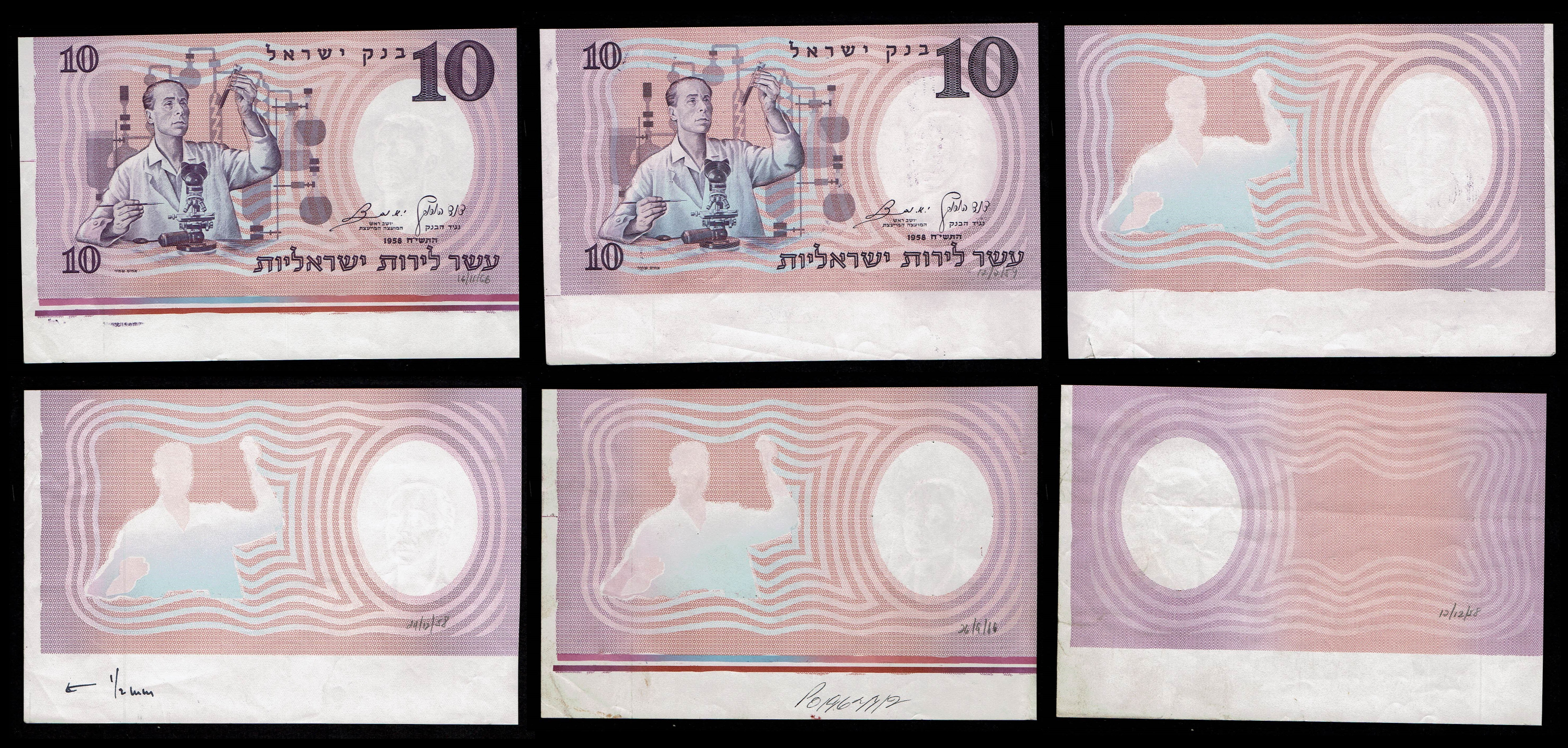 Israel - 10 Pounds (Lirot) 1958, a set of 6 banknotes Progressive Proofs stages that were an example of the final ... - 1 0