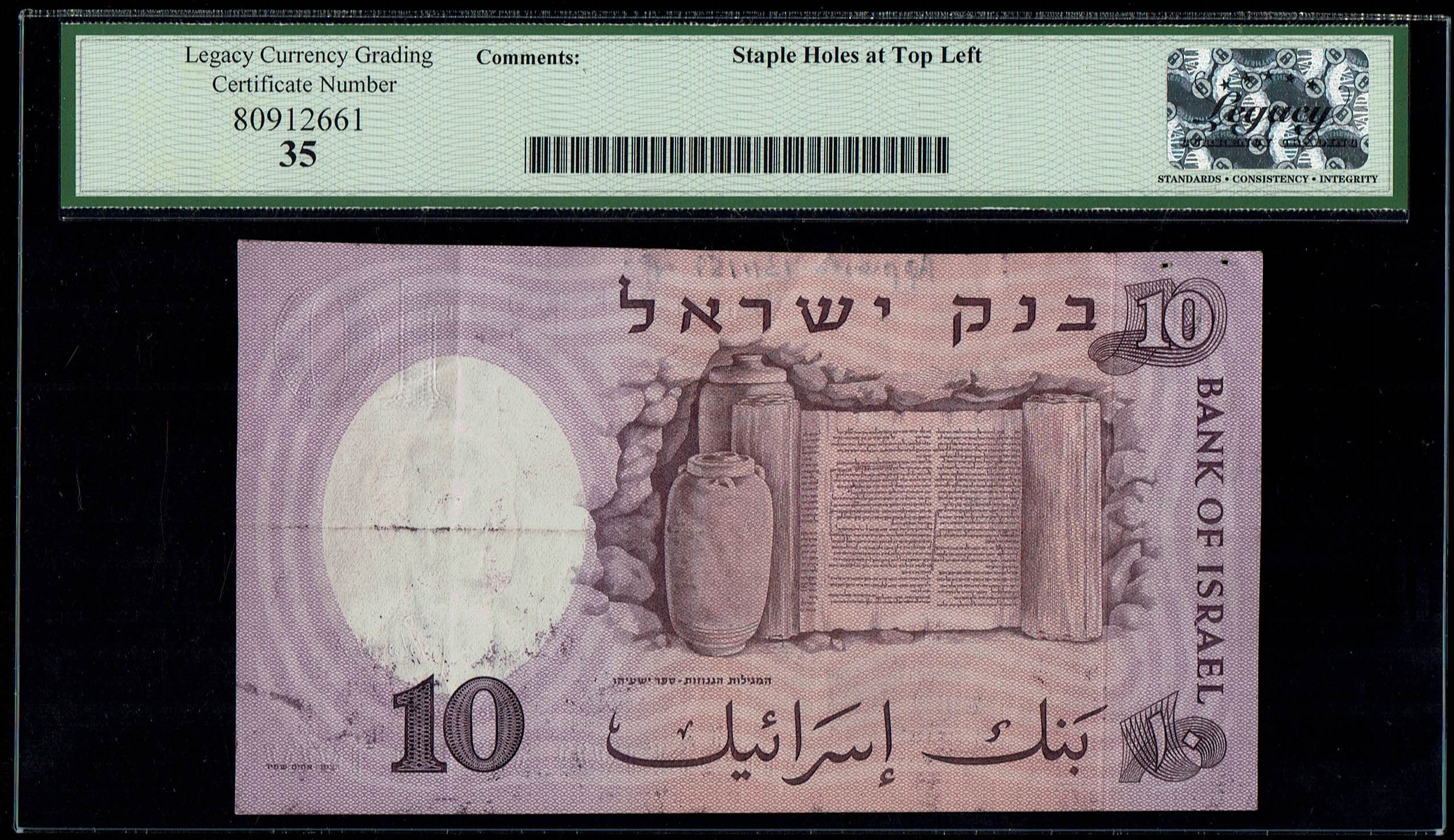 Israel - 10 Pounds (Lirot) 1958 - Progressive Proof banknote, Face Approval Proof - Legacy 35 - 1 1