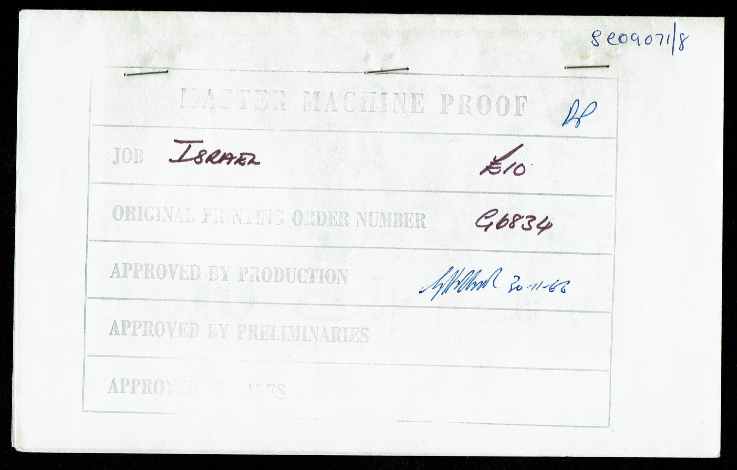Israel - 10 Pounds (Lirot) 1958, An official notebook that bound 2 banknotes, "Master Machine Proof" stages that ... - 1 1