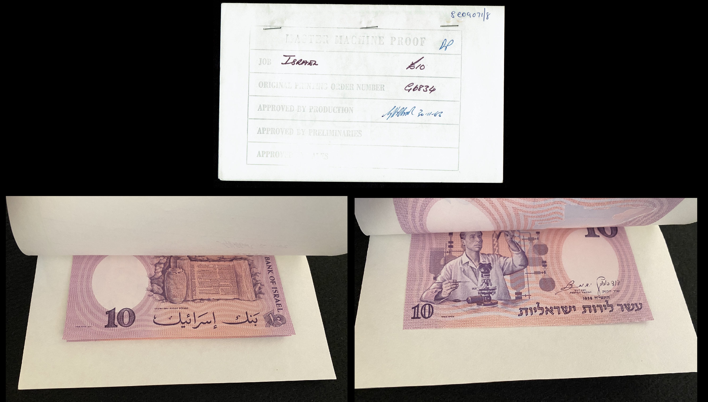 Israel - 10 Pounds (Lirot) 1958, An official notebook that bound 2 banknotes, "Master Machine Proof" stages that ... - 1 0