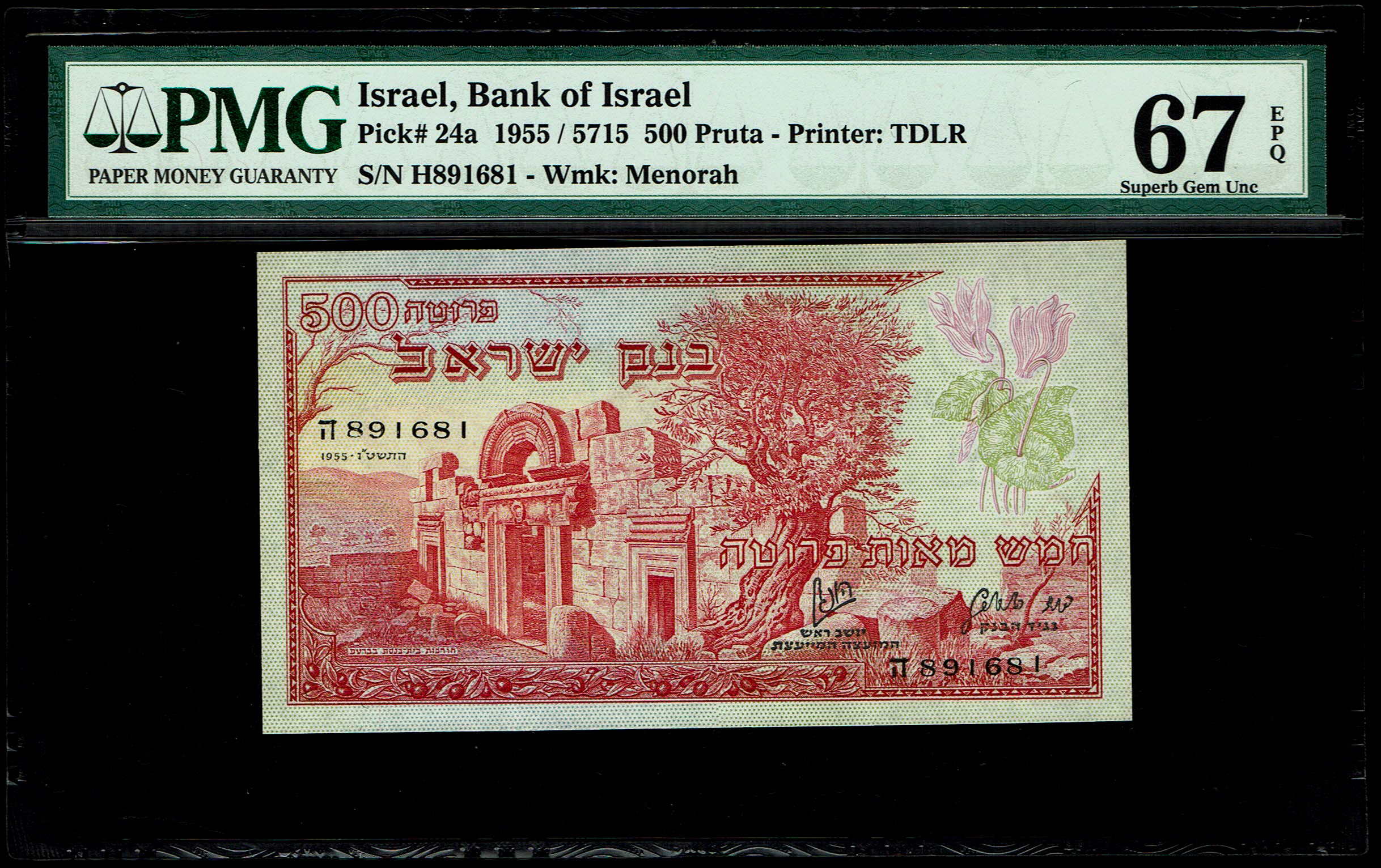Israel - 500 Pruta 1955 - PMG 67 EPQ - Prefix H - 1 0