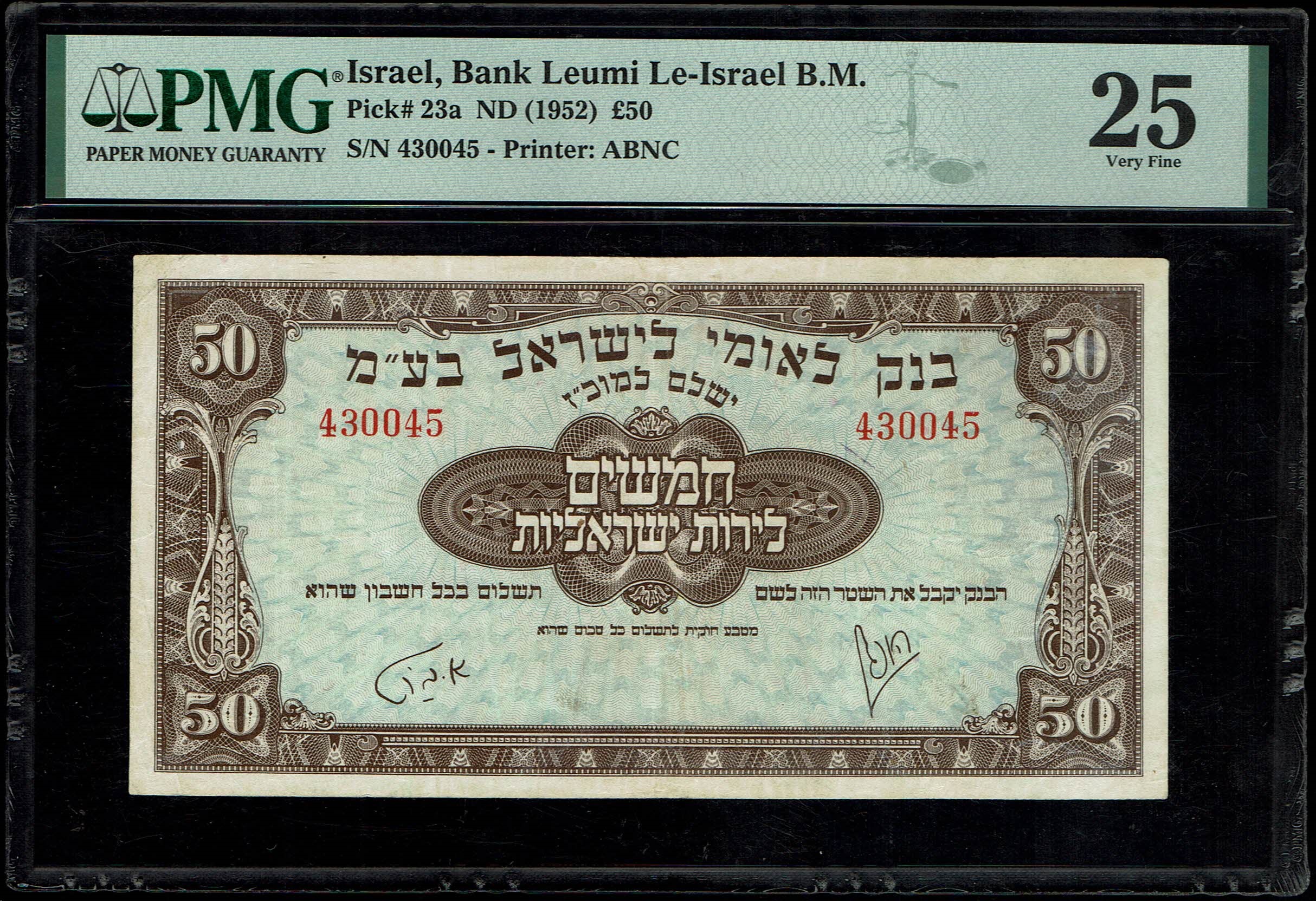 Israel - 50 Lirot 1952 - PMG 25 - 1 0