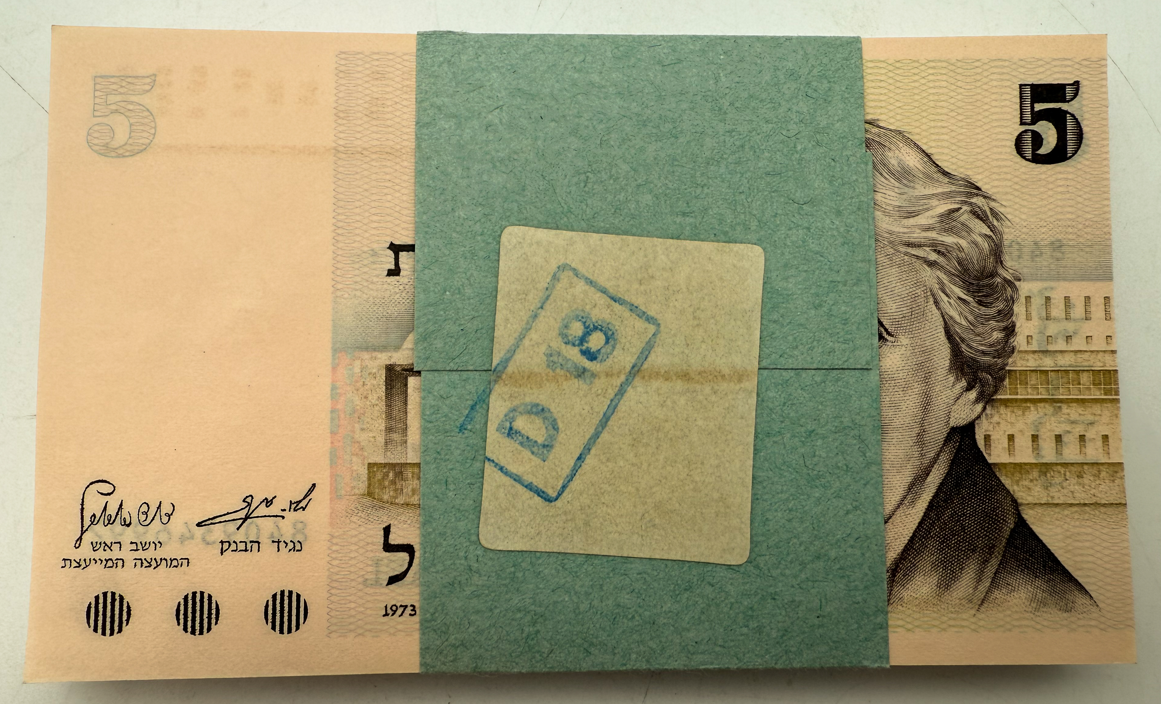 Israel - 5 Pounds (Lirot) 1973 - Lot of 100 Banknotes - UNC - 1 2