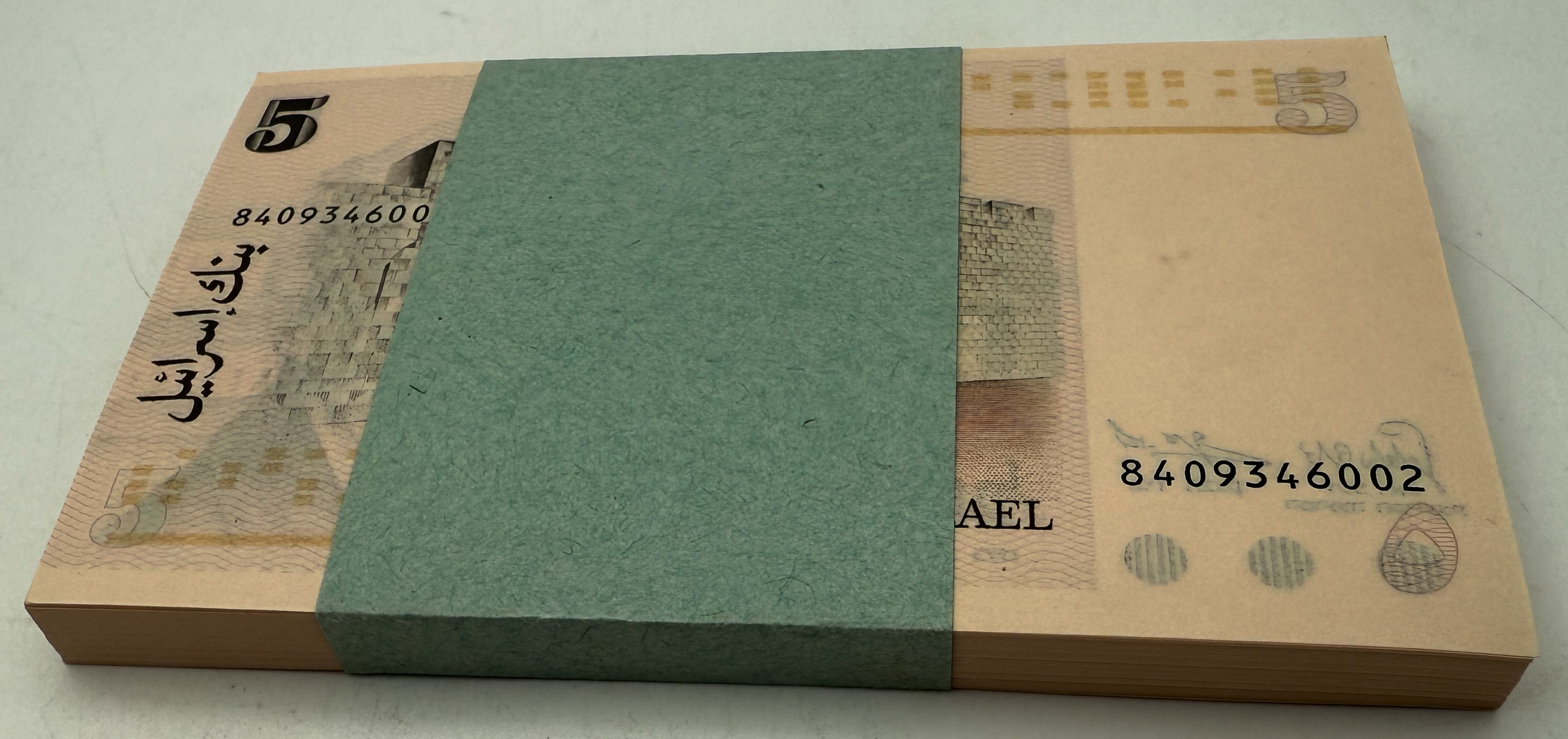 Israel - 5 Pounds (Lirot) 1973 - Lot of 100 Banknotes - UNC - 1 1