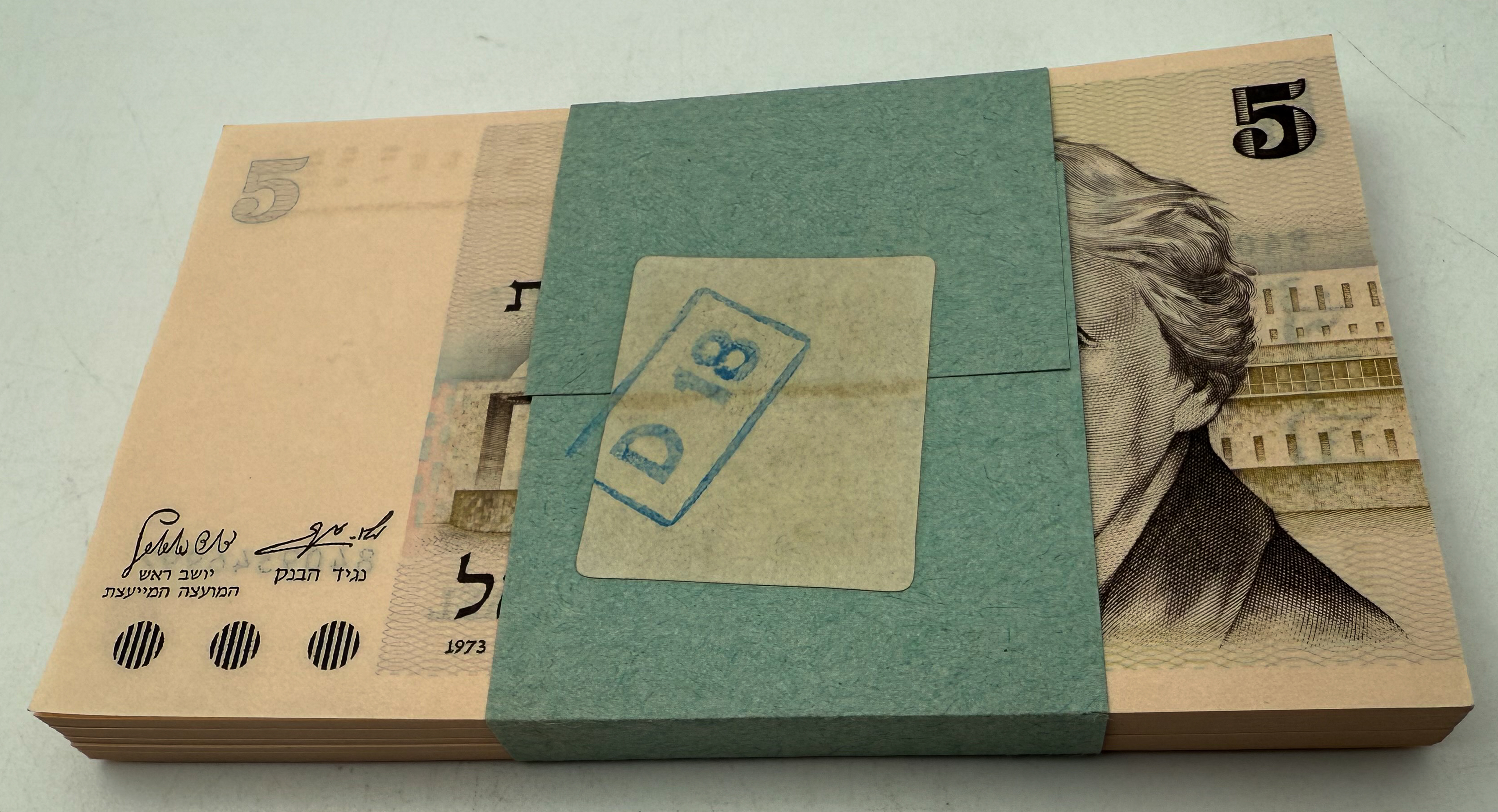 Israel - 5 Pounds (Lirot) 1973 - Lot of 100 Banknotes - UNC - 1 0
