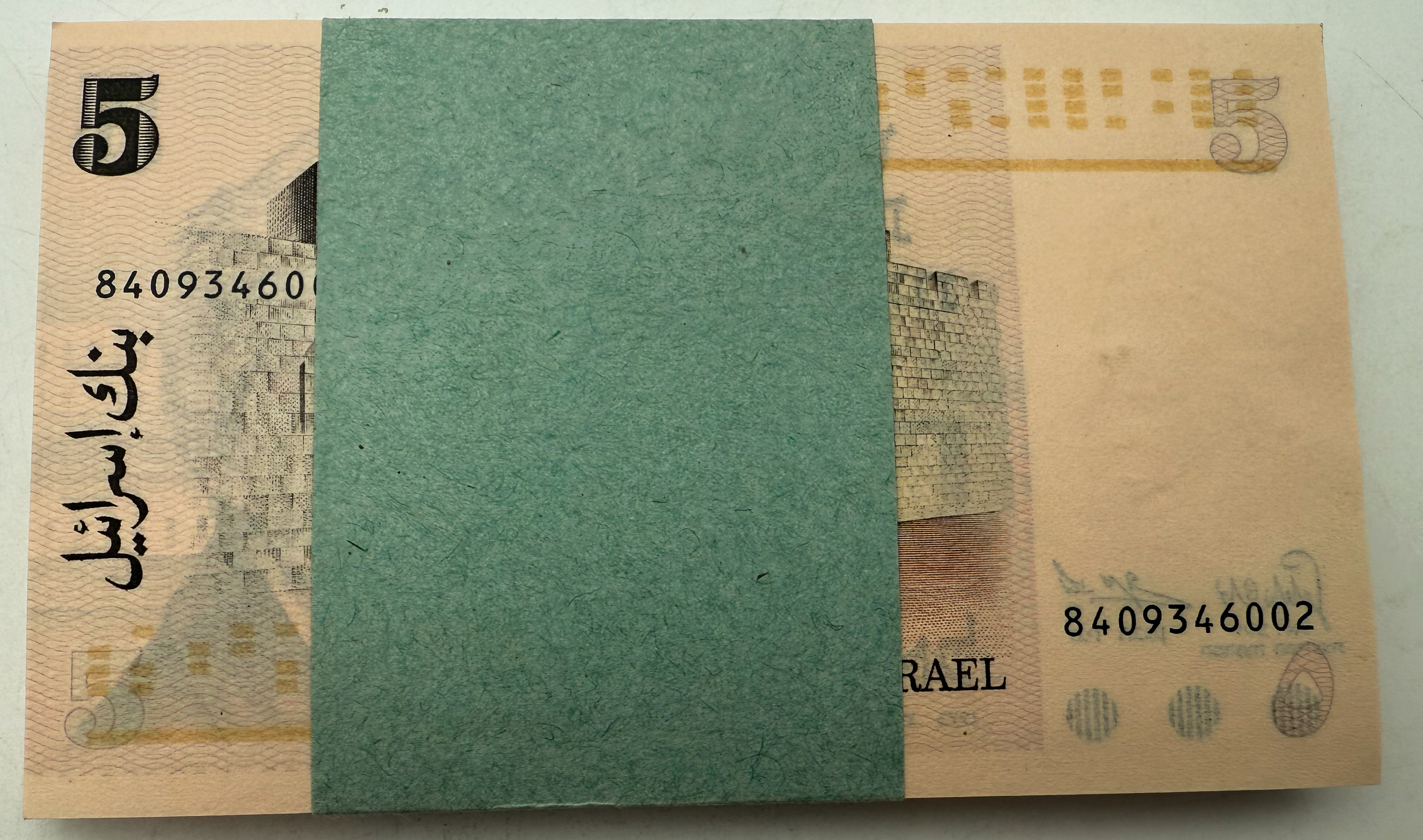 Israel - 5 Pounds (Lirot) 1973 - Lot of 100 Banknotes - UNC - 1 3