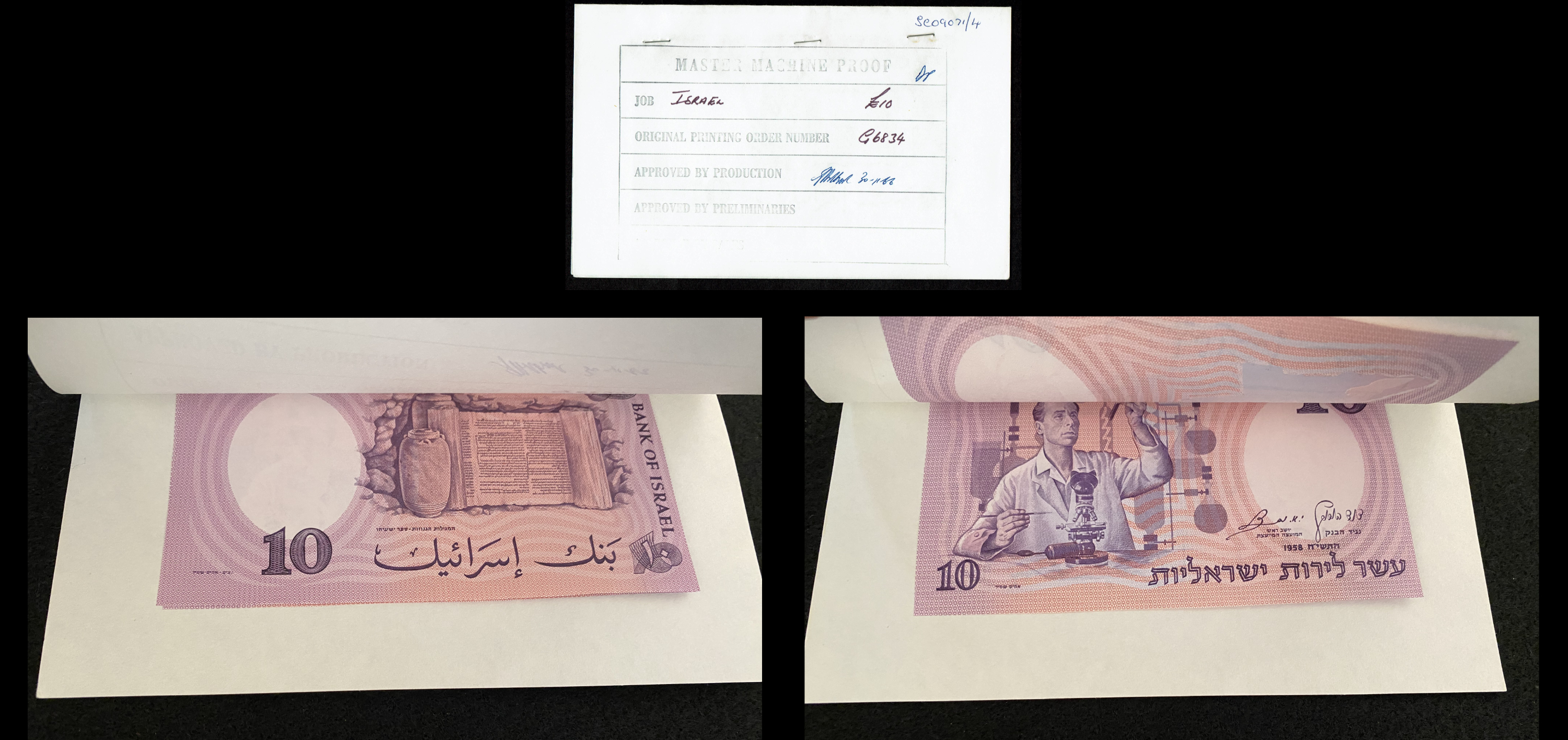 Israel - 10 Pounds (Lirot) 1958, An official notebook that bound 2 banknotes, "Master Machine Proof" stages that ... - 1 0