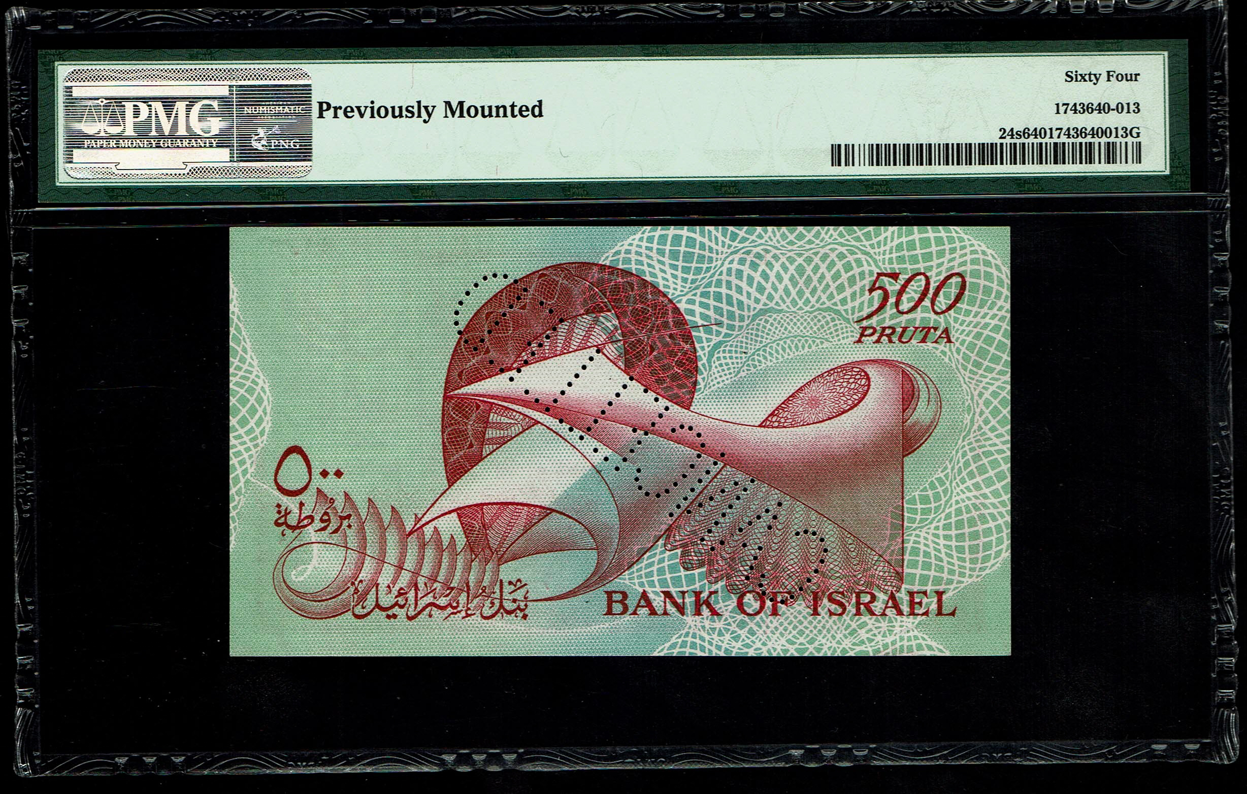 Israel - 500 Pruta 1955 - SPECIMEN - PMG 64 - Prefix A - 1 1