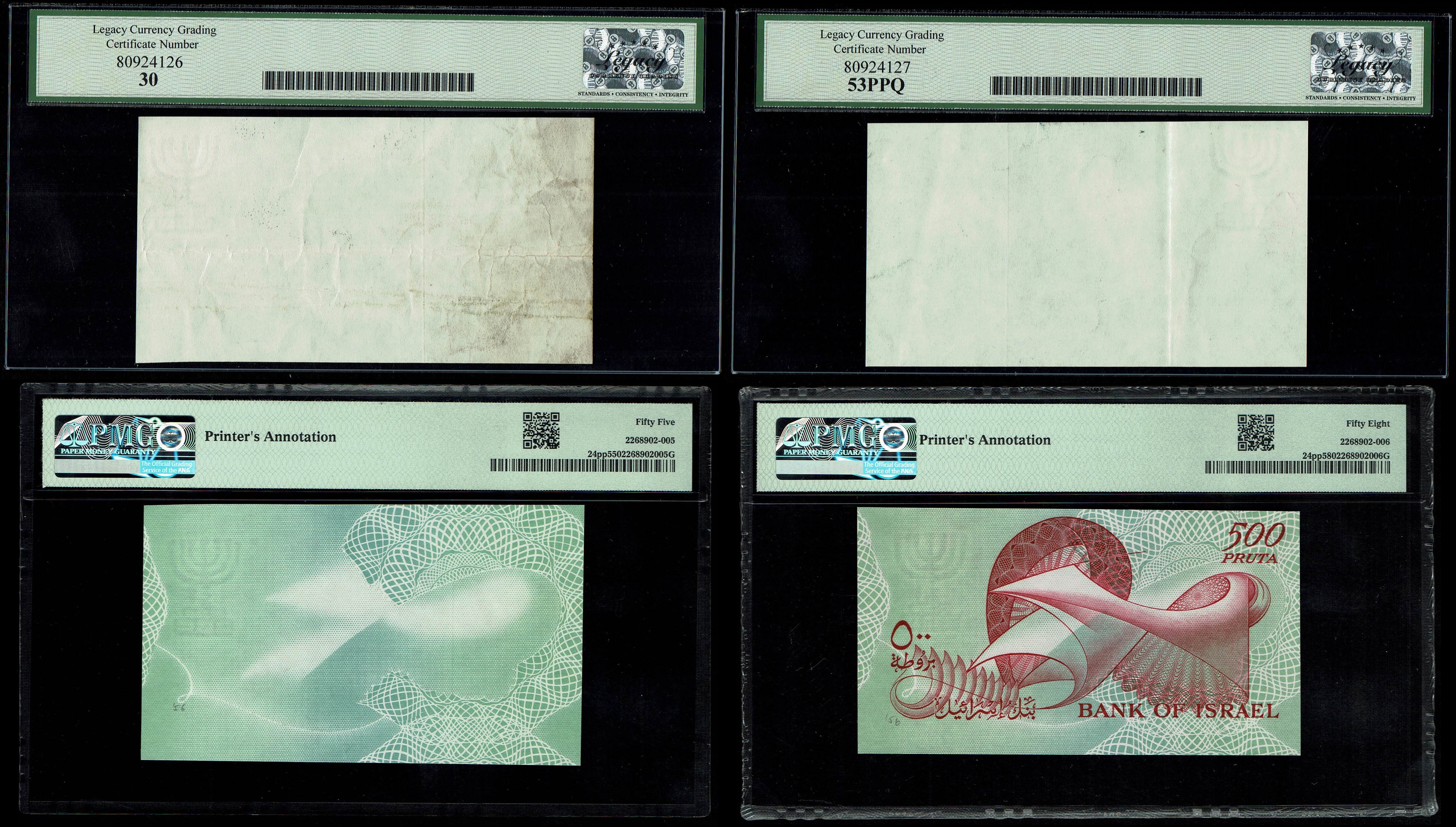 Israel - 500 Pruta 1955 - Set of 4 different progressive proof banknotes - Legacy 30, 53 PPQ, PMG 55, 58 - 1 1
