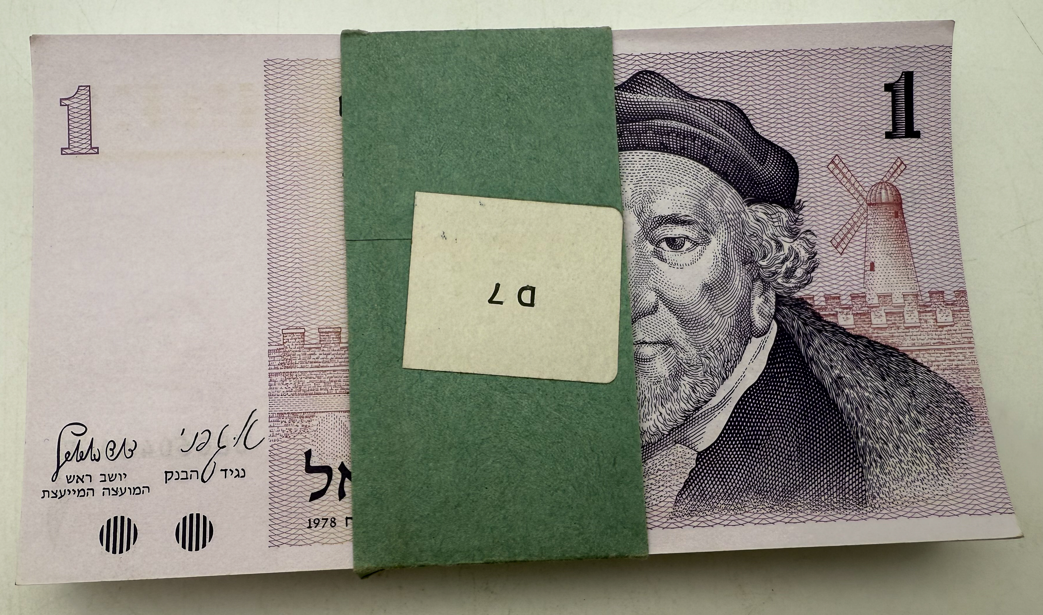 Israel - 1 Sheqel 1978, Lot of 100 banknotes - UNC - 1 2
