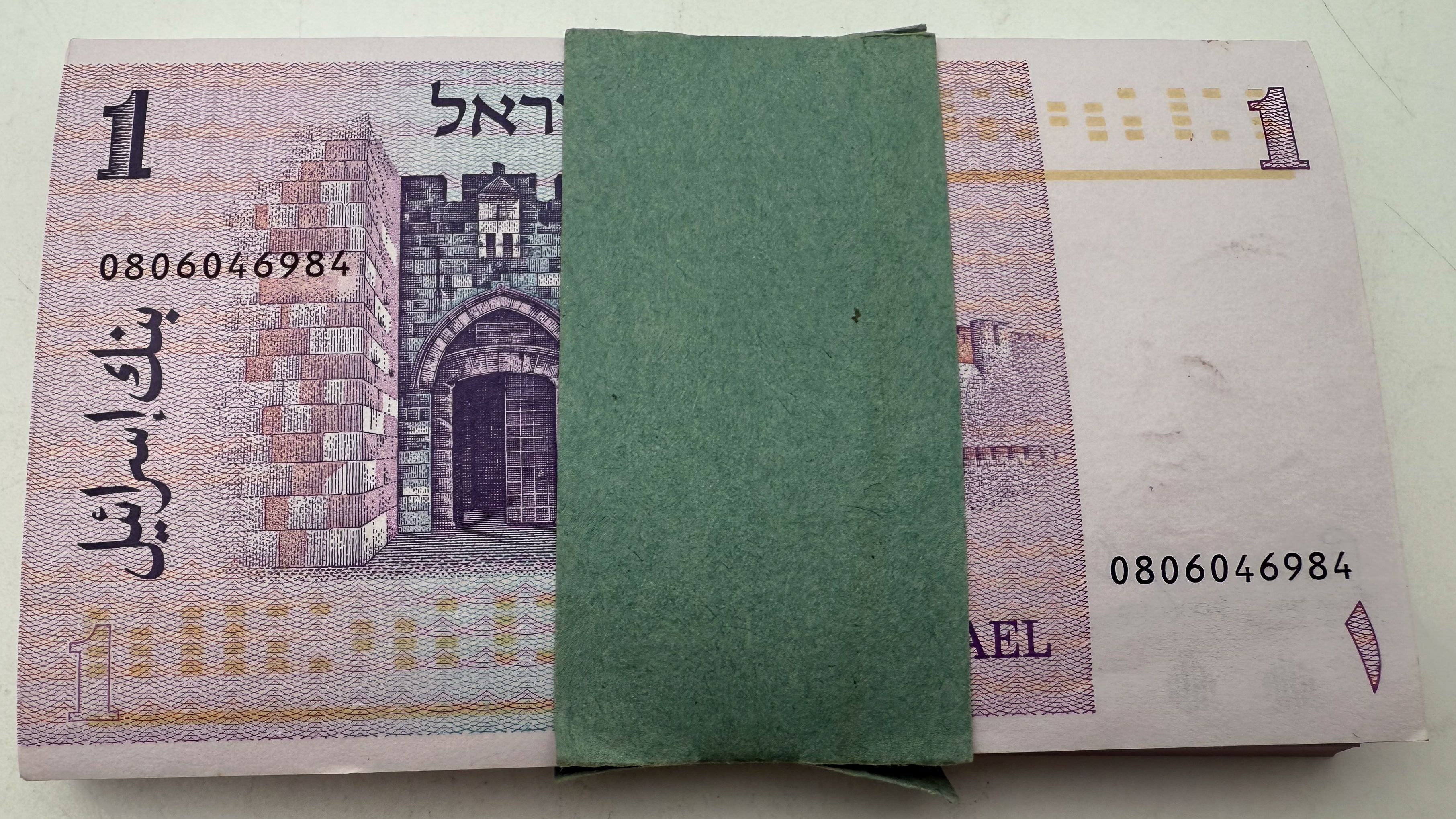 Israel - 1 Sheqel 1978, Lot of 100 banknotes - UNC - 1 3
