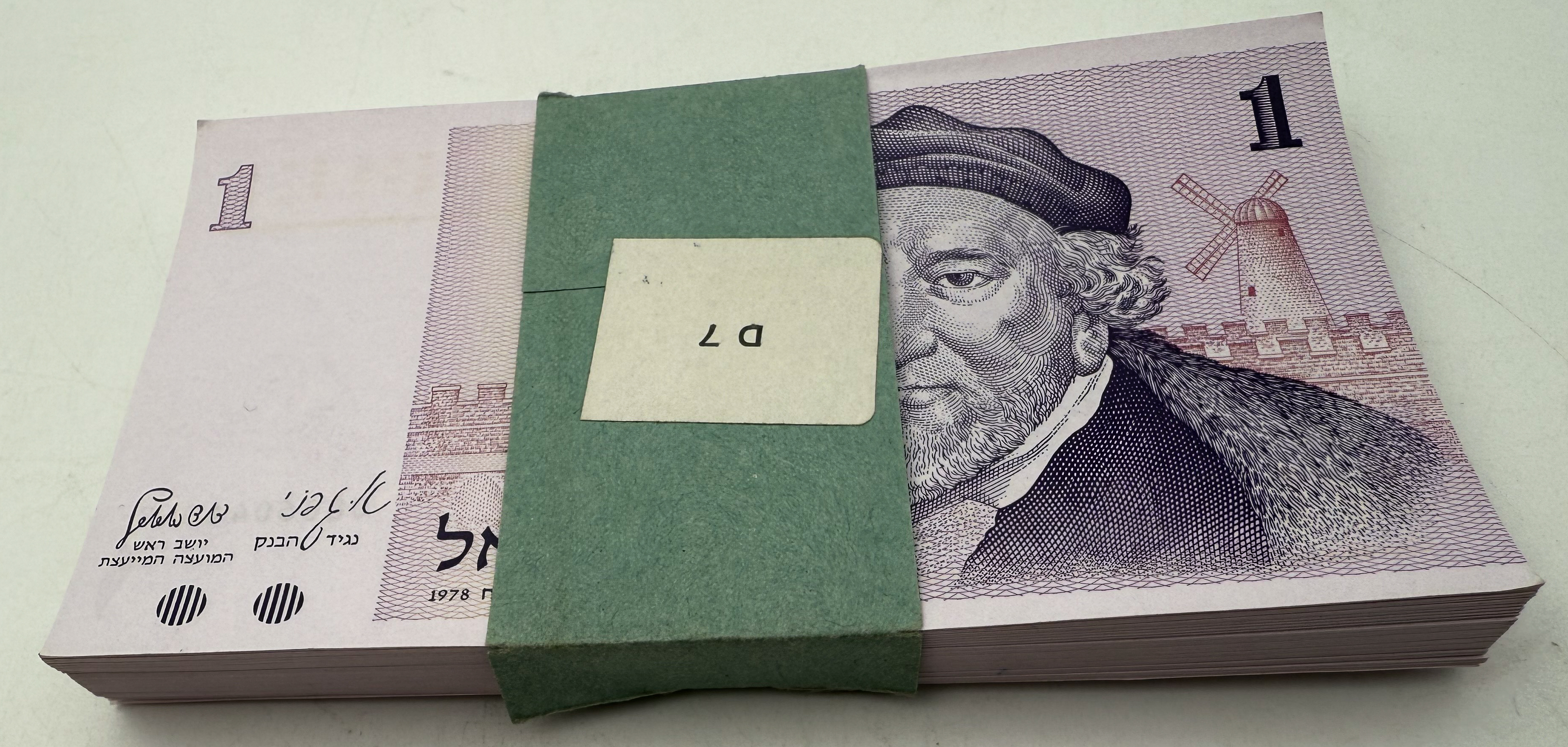 Israel - 1 Sheqel 1978, Lot of 100 banknotes - UNC - 1 0