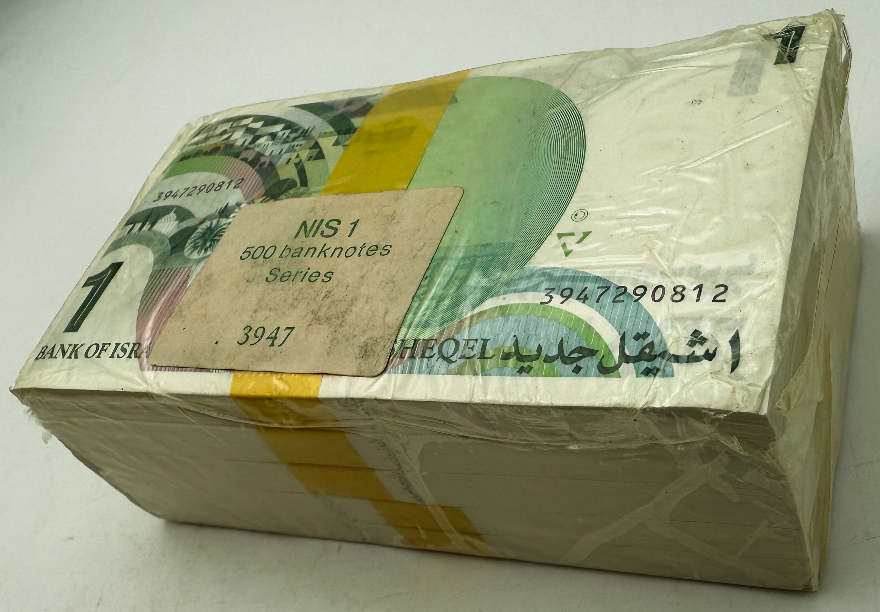 Israel – 1 Shekel 1986, set of 5 sets of 100 banknotes (Total 500 banknotes), in the original wrapper and in the ... - 1 1