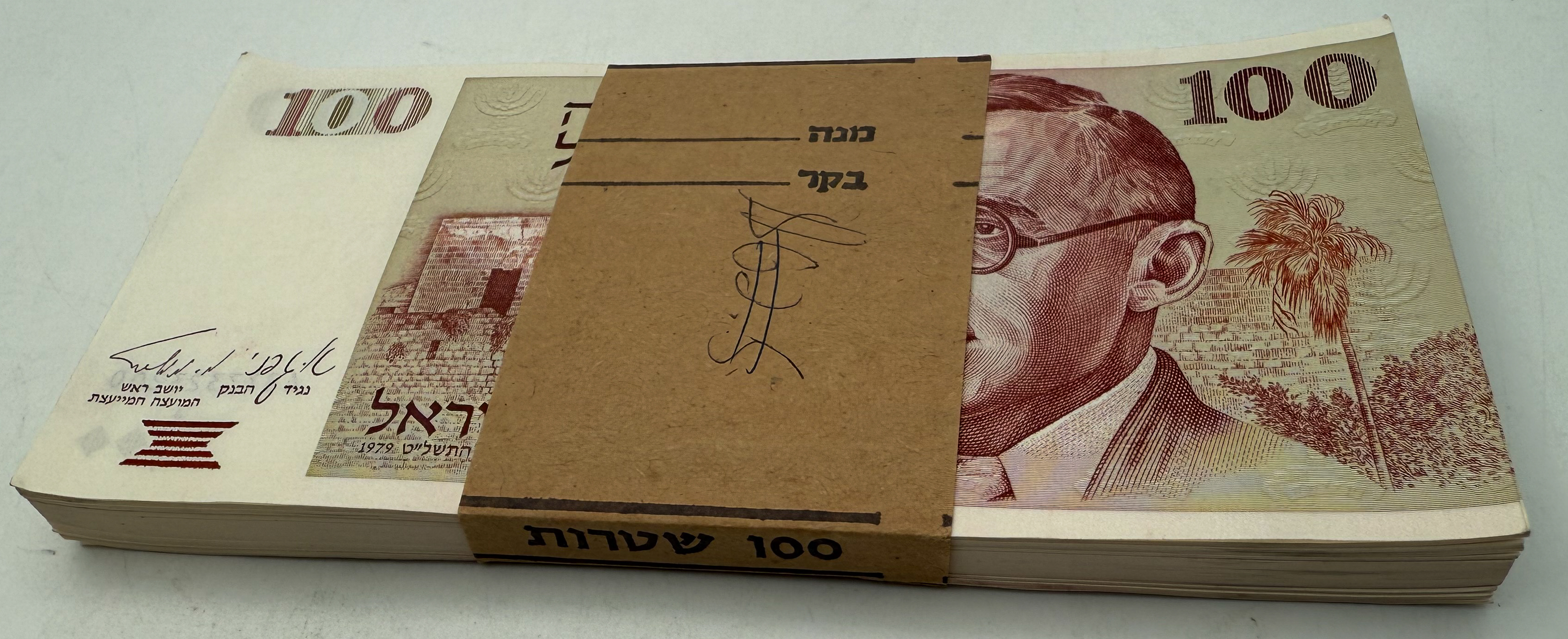 Israel - Lot of 100 banknotes of 100 Sheqalim 1979 - AU-UNC - 1 0