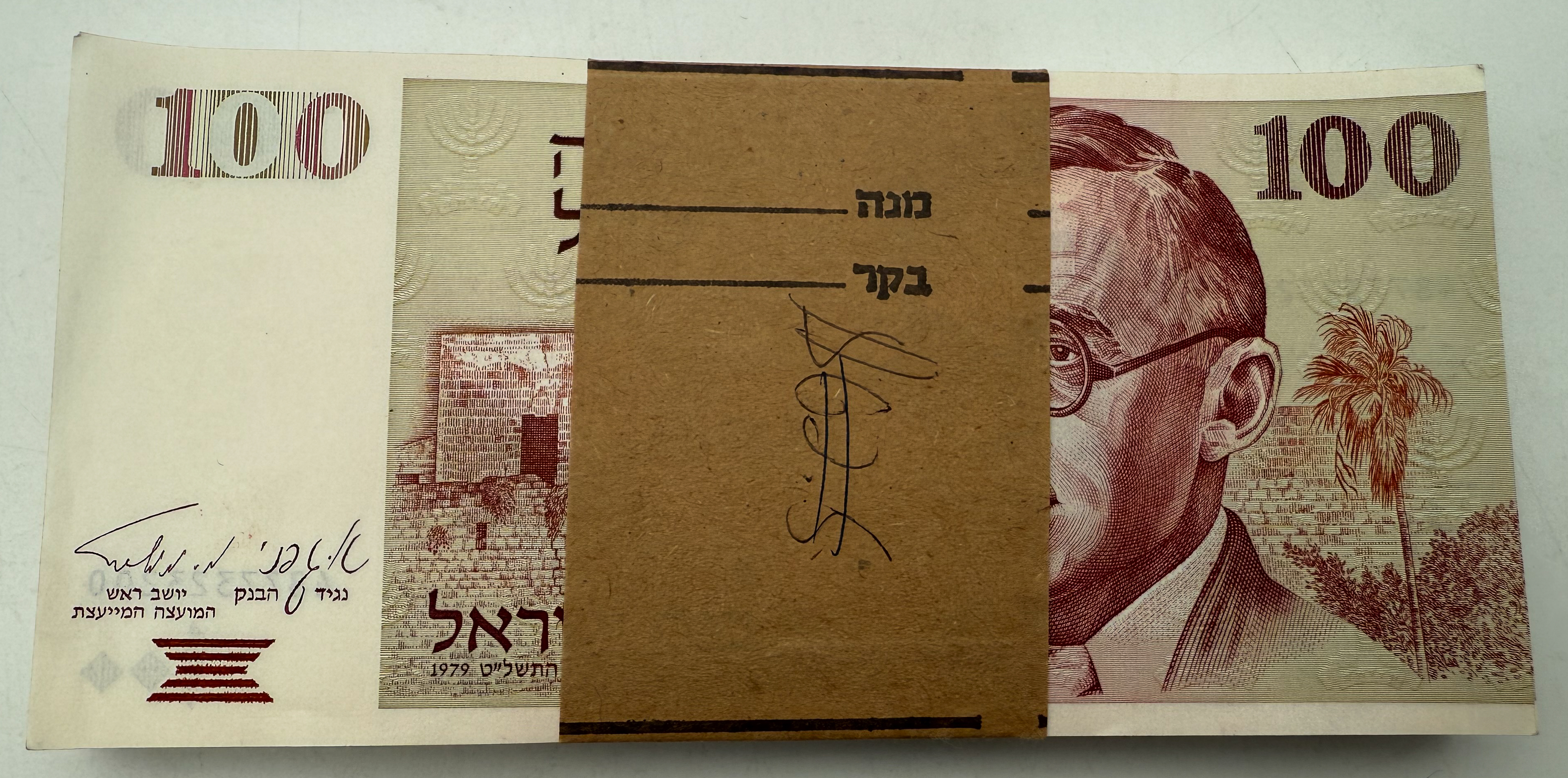 Israel - Lot of 100 banknotes of 100 Sheqalim 1979 - AU-UNC - 1 2