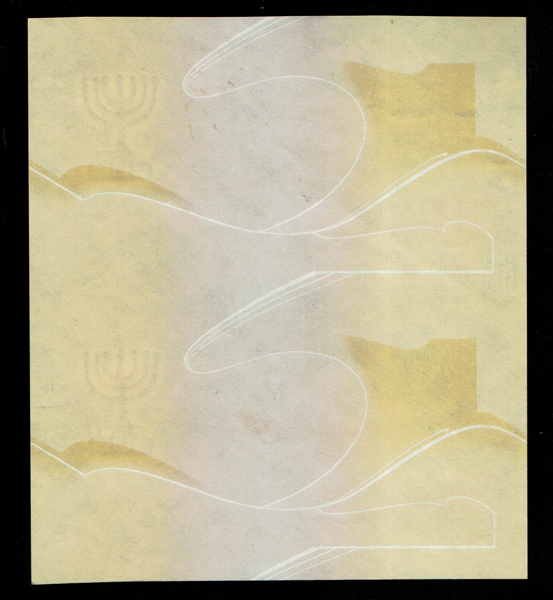 Israel – 1 Pound (lira) 1955 – sheet of 2 Progressive proof notes – extremely rare – UNC with coffee stains on obverse - 1 1